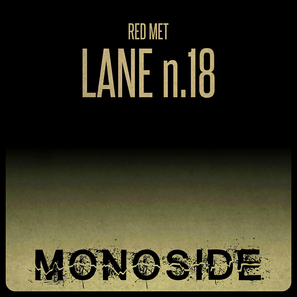 Релиз Lane n.18
