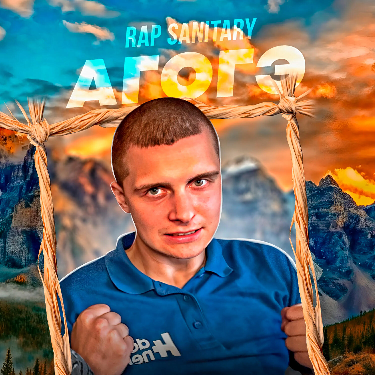 Постер альбома Агогэ