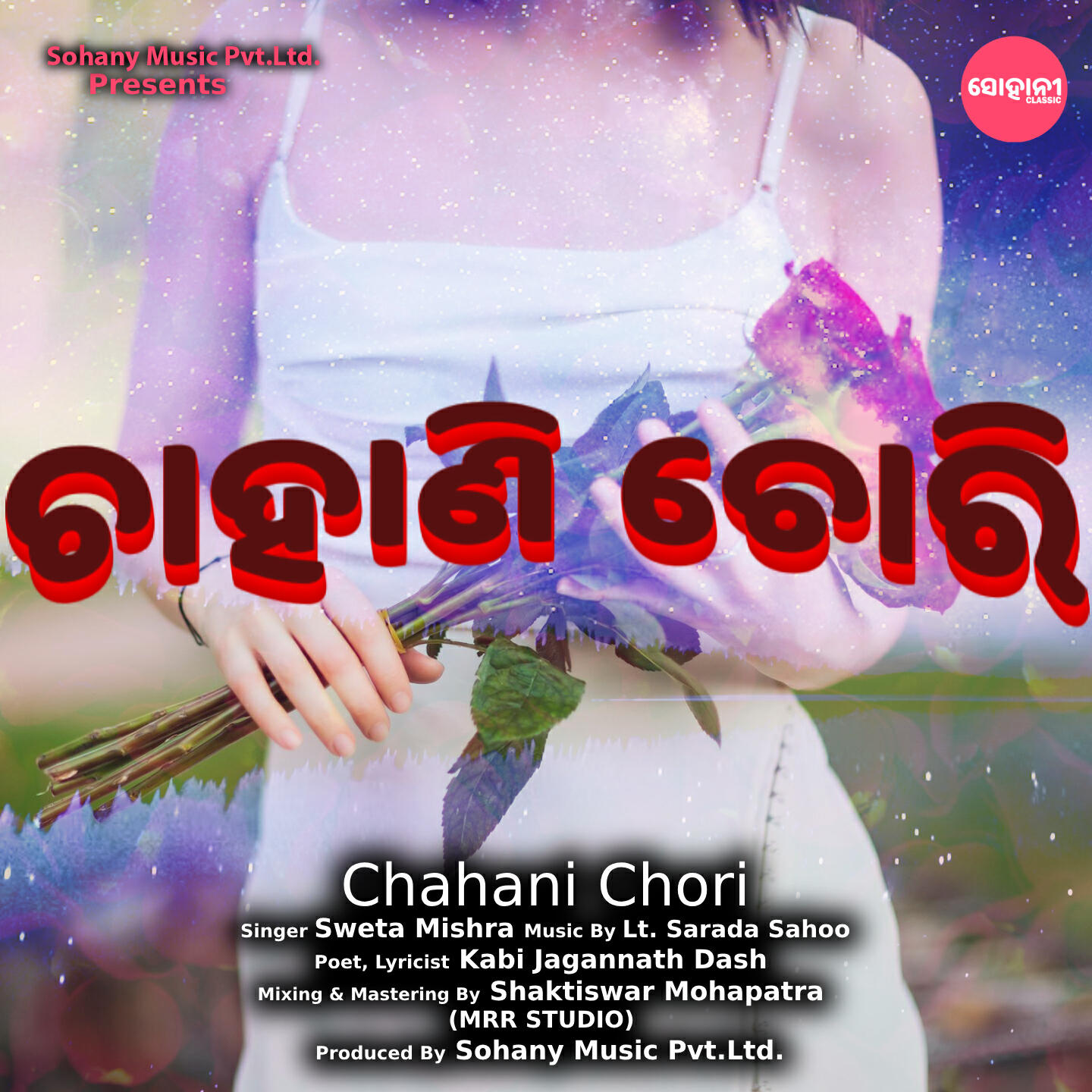 Релиз Chahani Chori