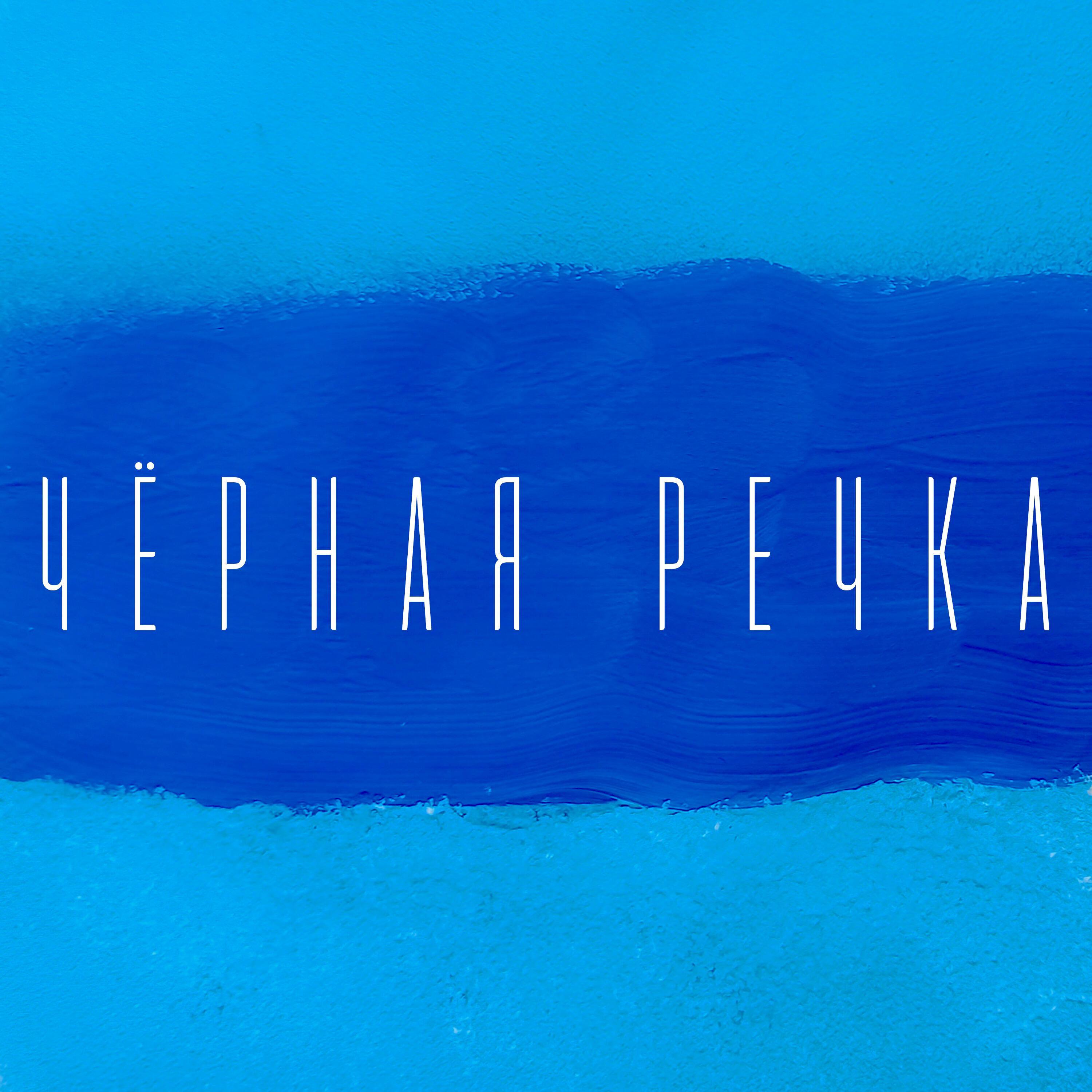 Лисичкин