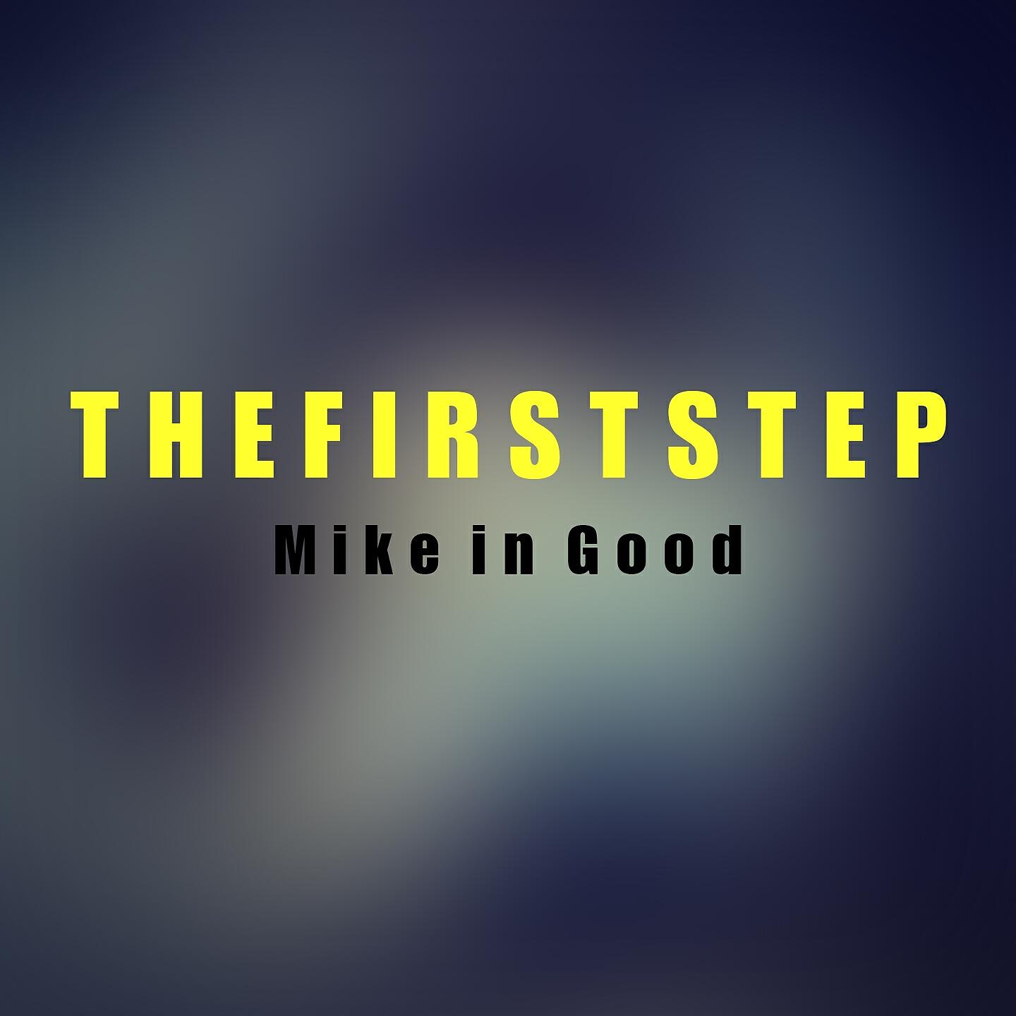 Релиз The First Step