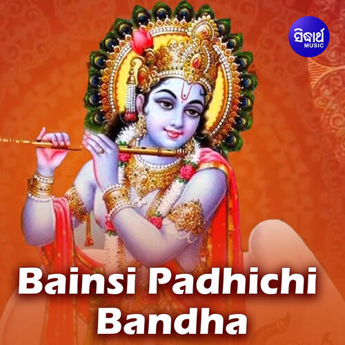 Релиз Bainsi Padichi Bandha