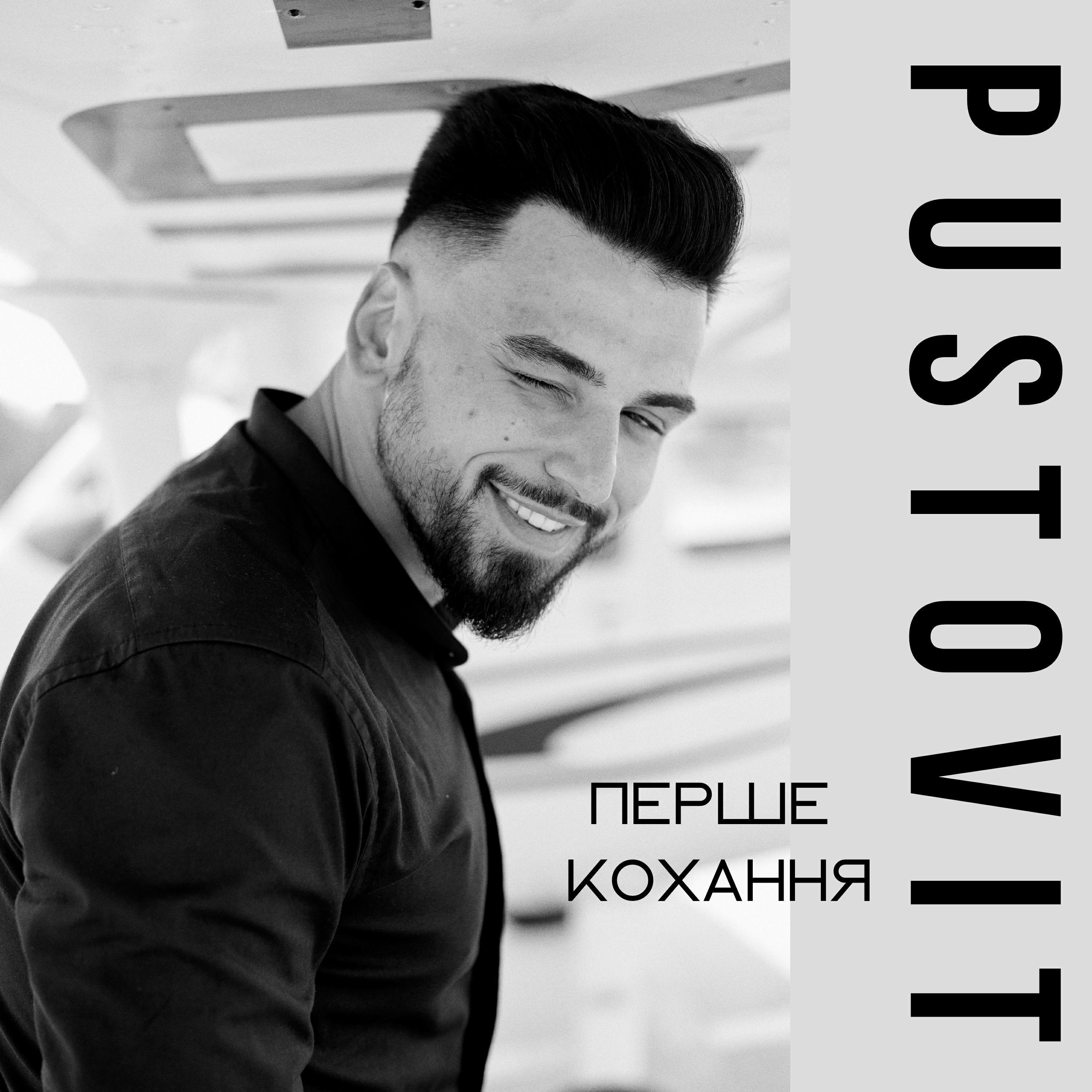 Pustovit