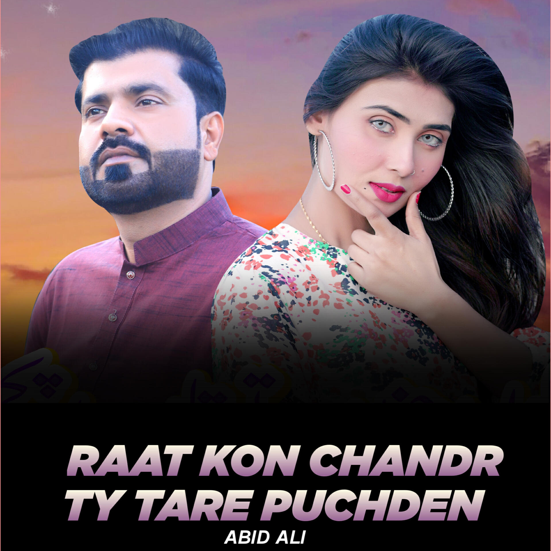 Релиз Raat Kon Chandr Ty Tare Puchden