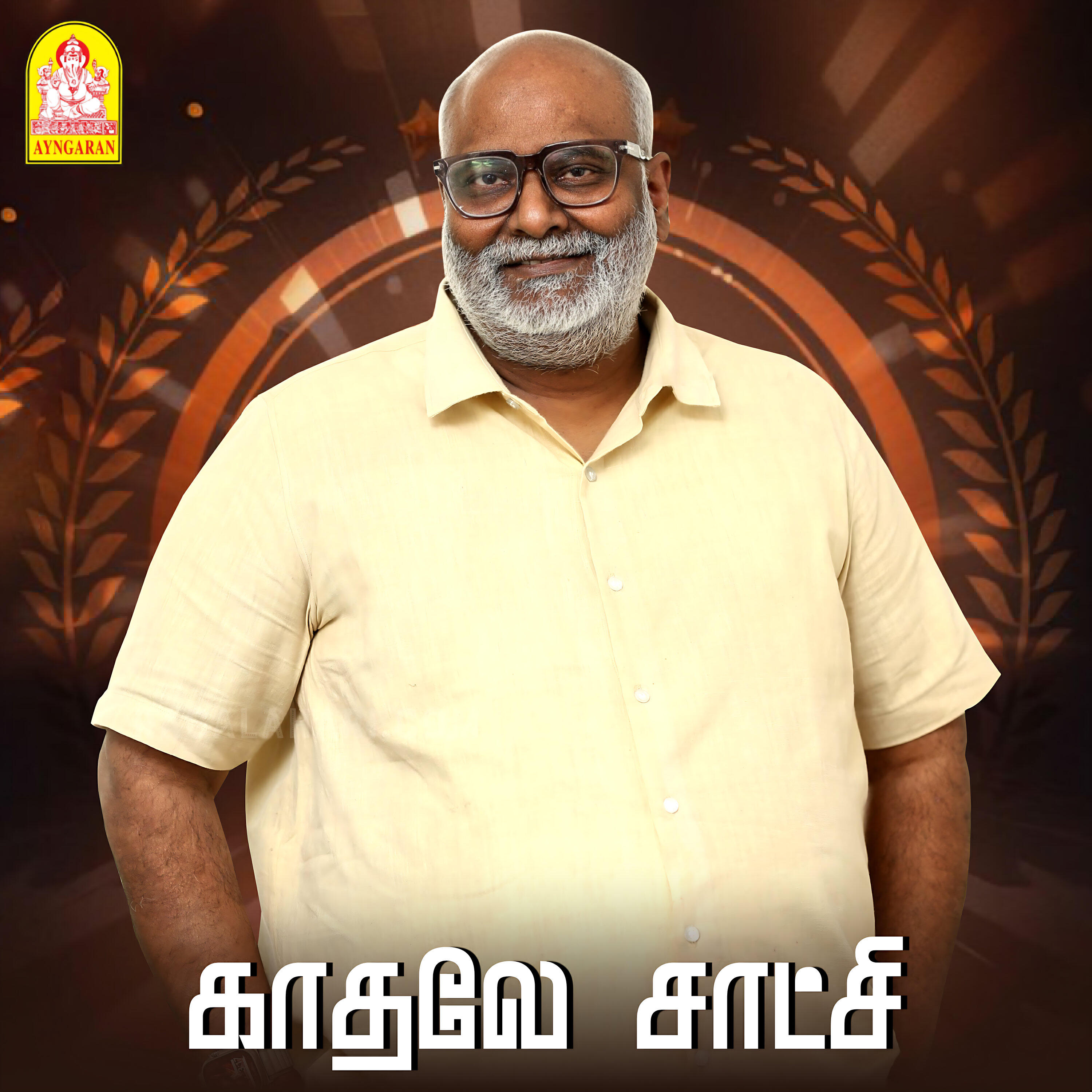S.B.Balasubrahmanyam