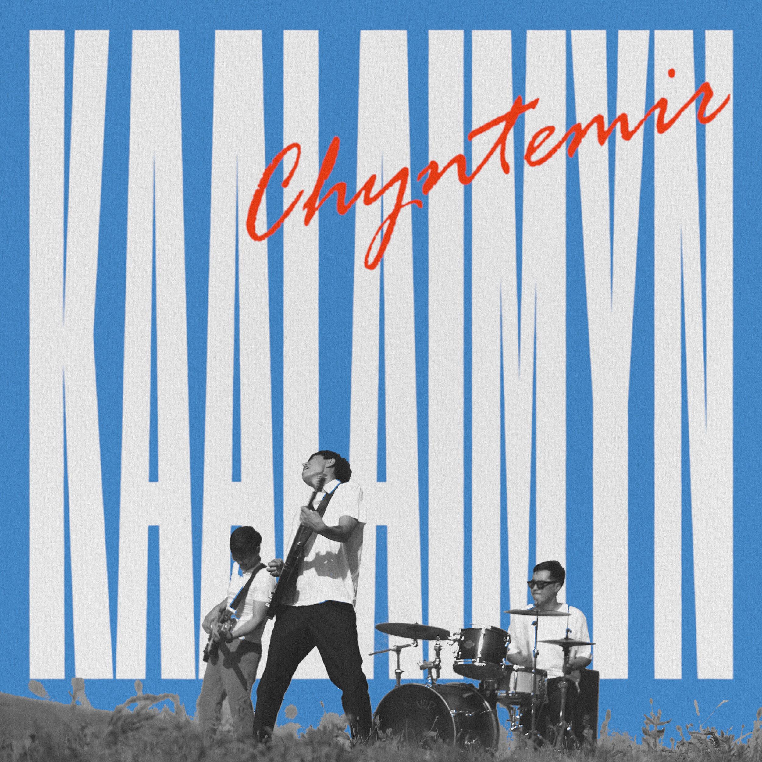 Релиз Kaalaimyn