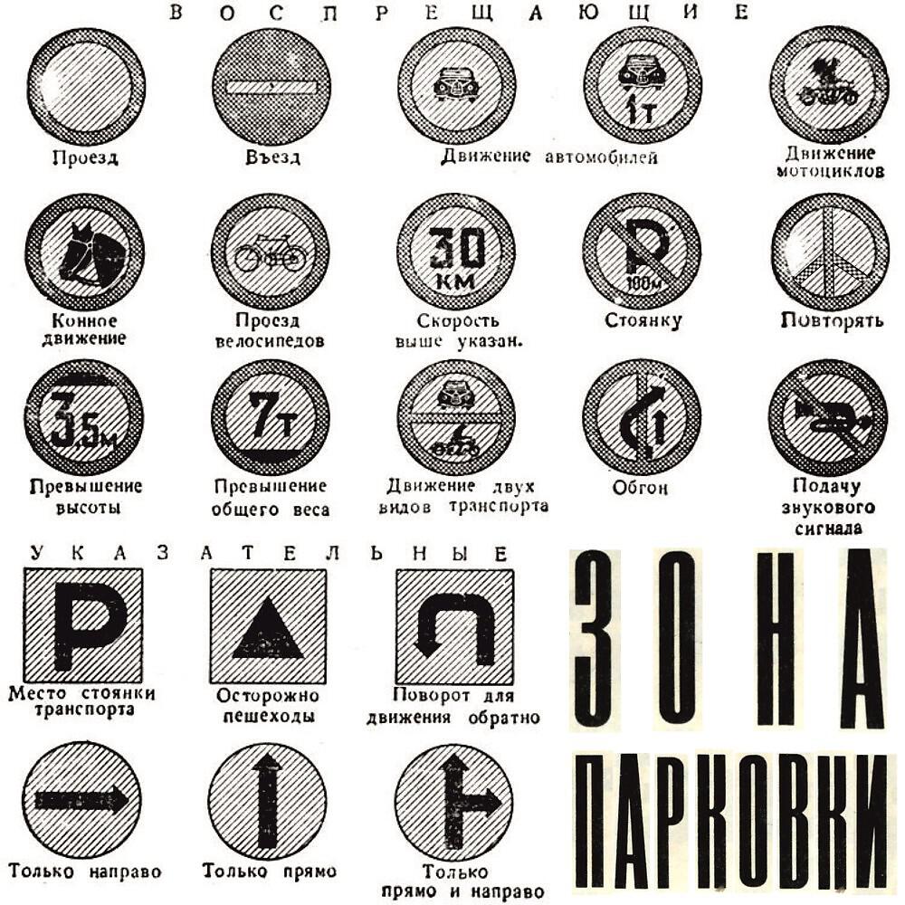 Релиз Зона Парковки