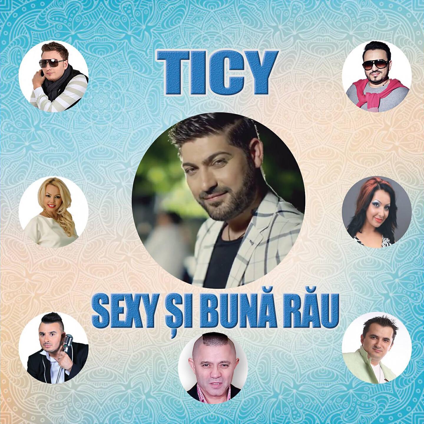 Волна по релизу