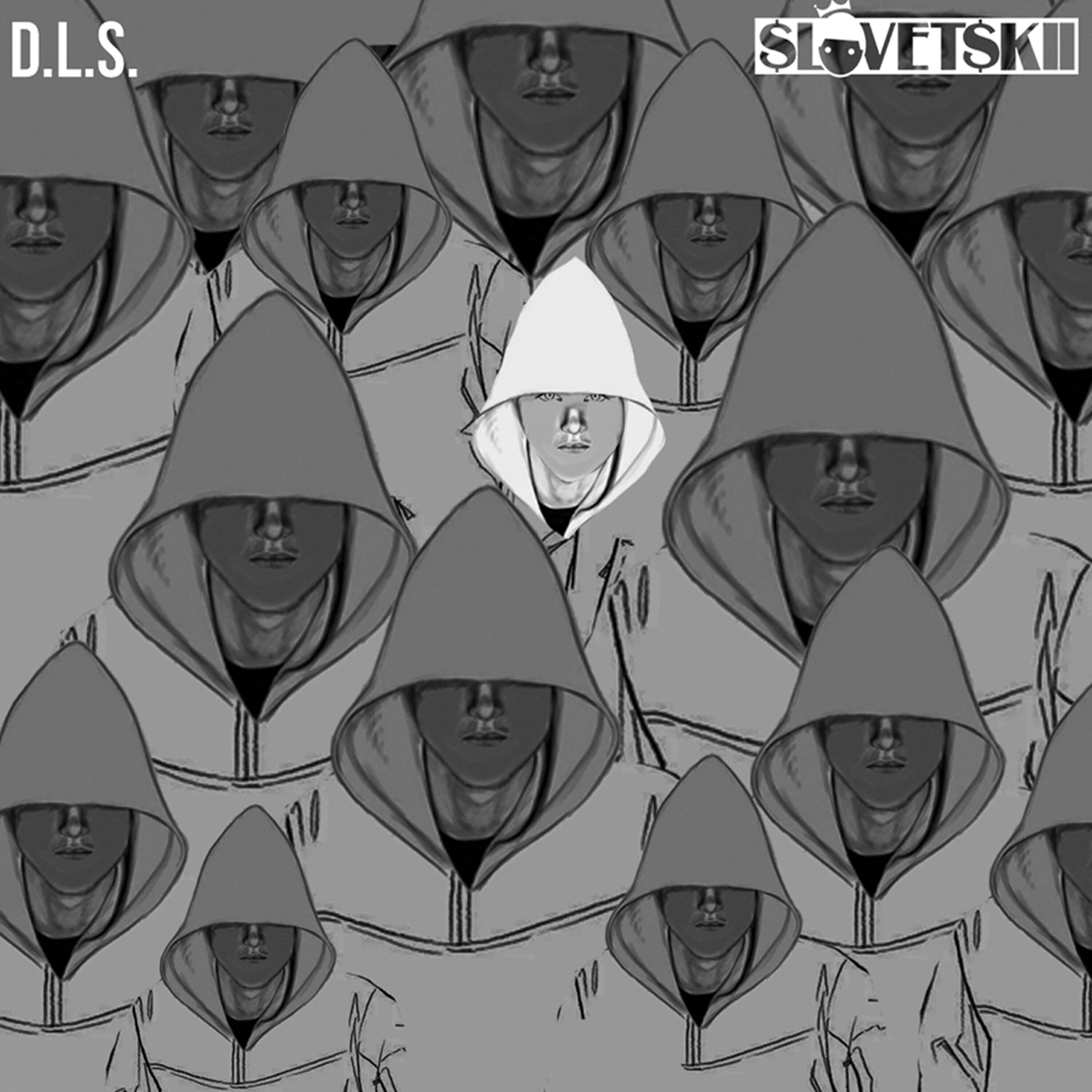 Релиз Оставаться настоящим