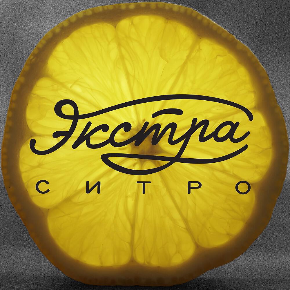 Релиз Дура