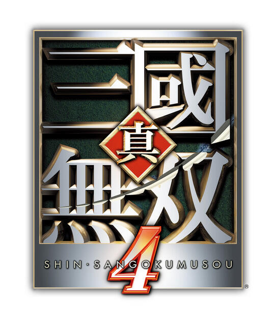 中園 秀久