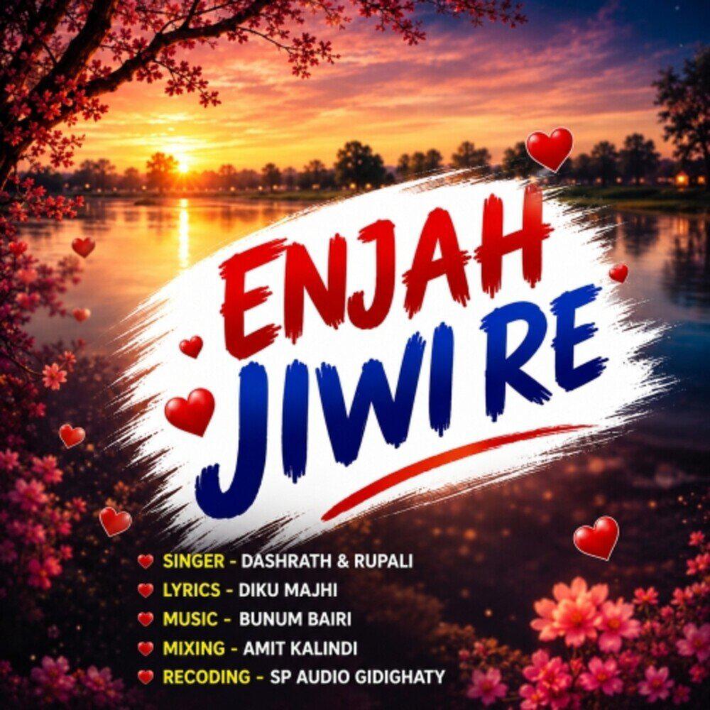 Релиз Enjah Jiwi Re