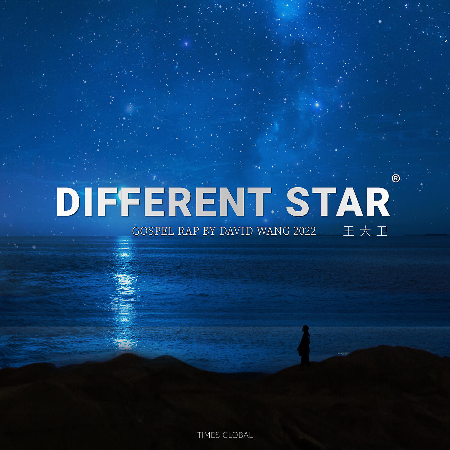 Релиз Different Star