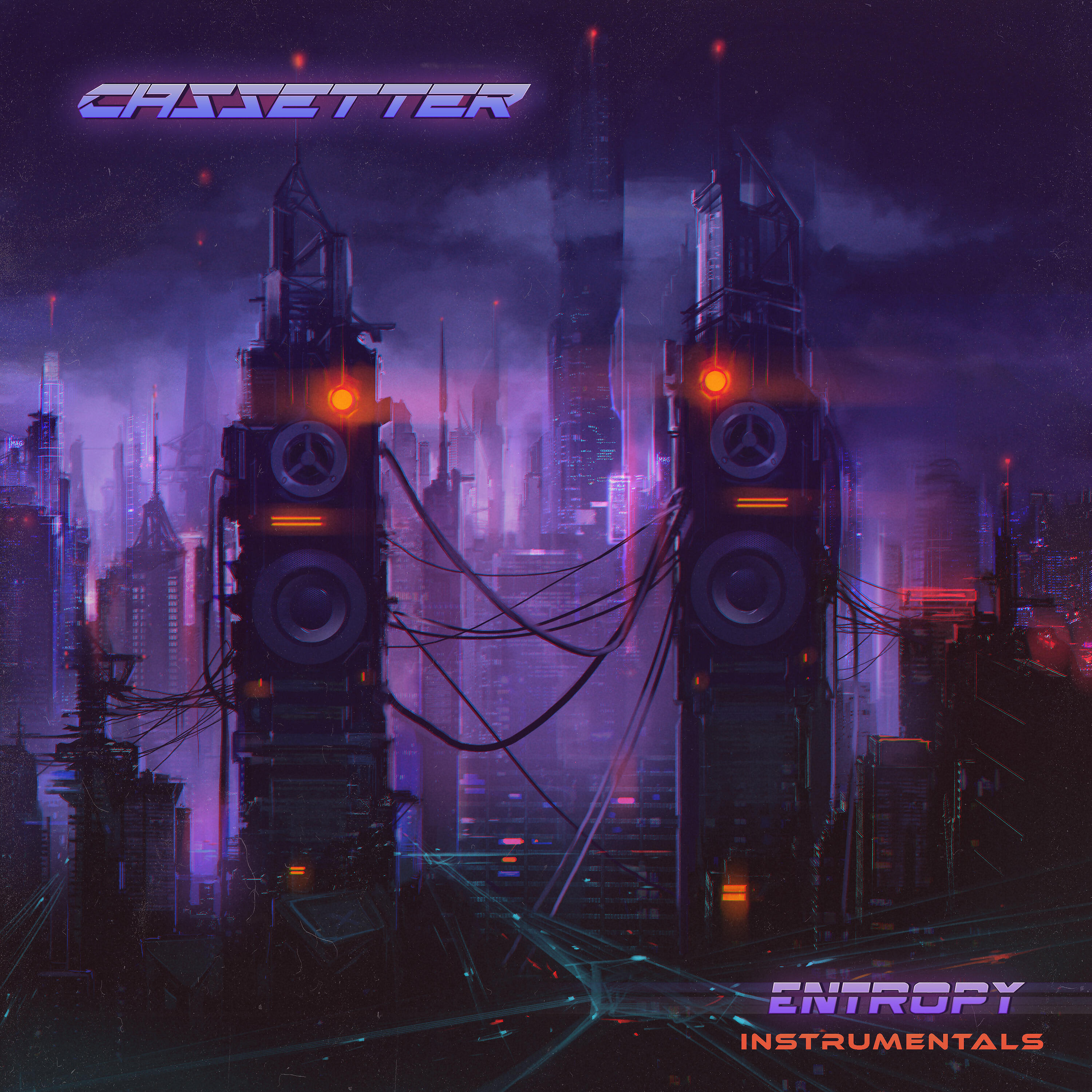 Релиз Entropy