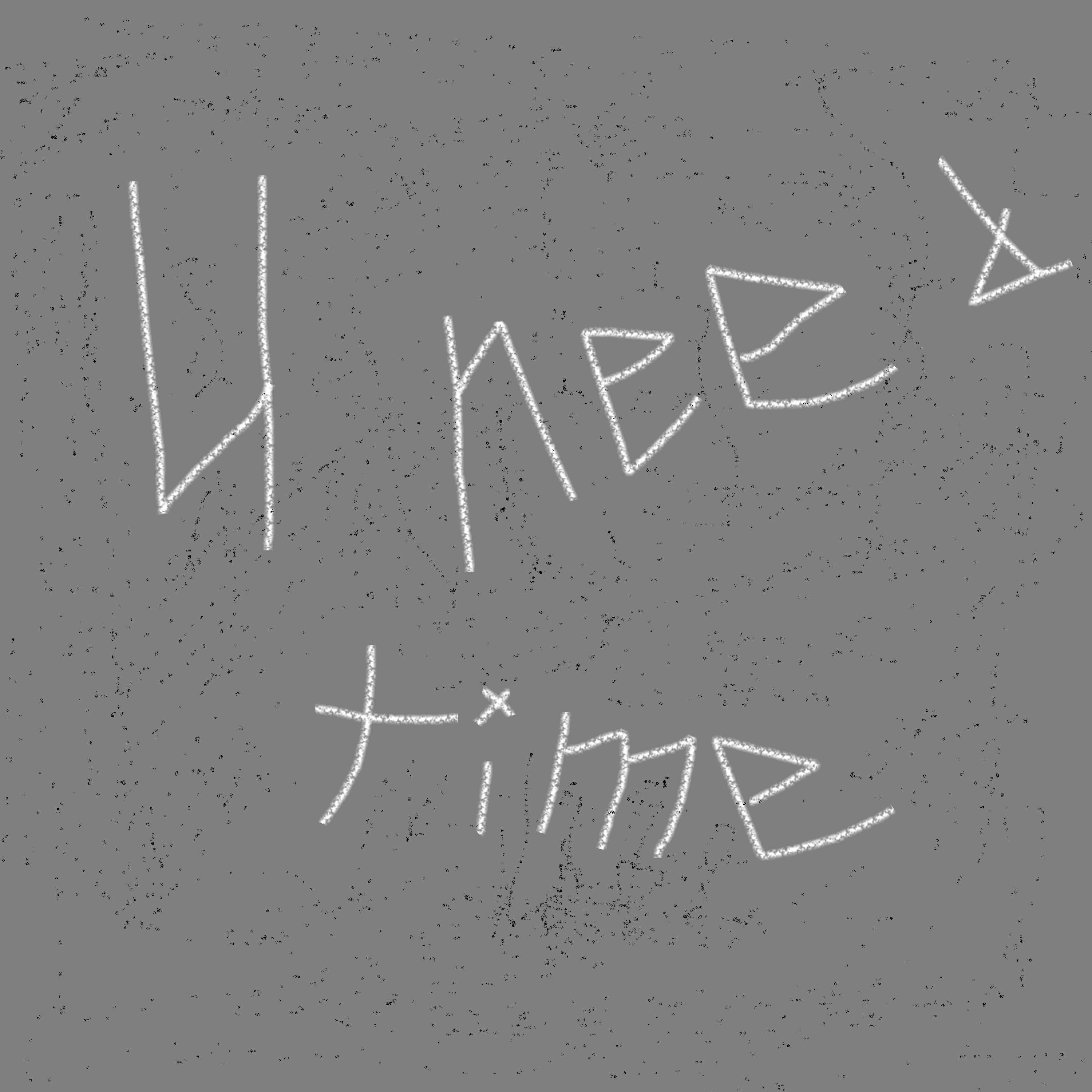 Релиз U Need Time