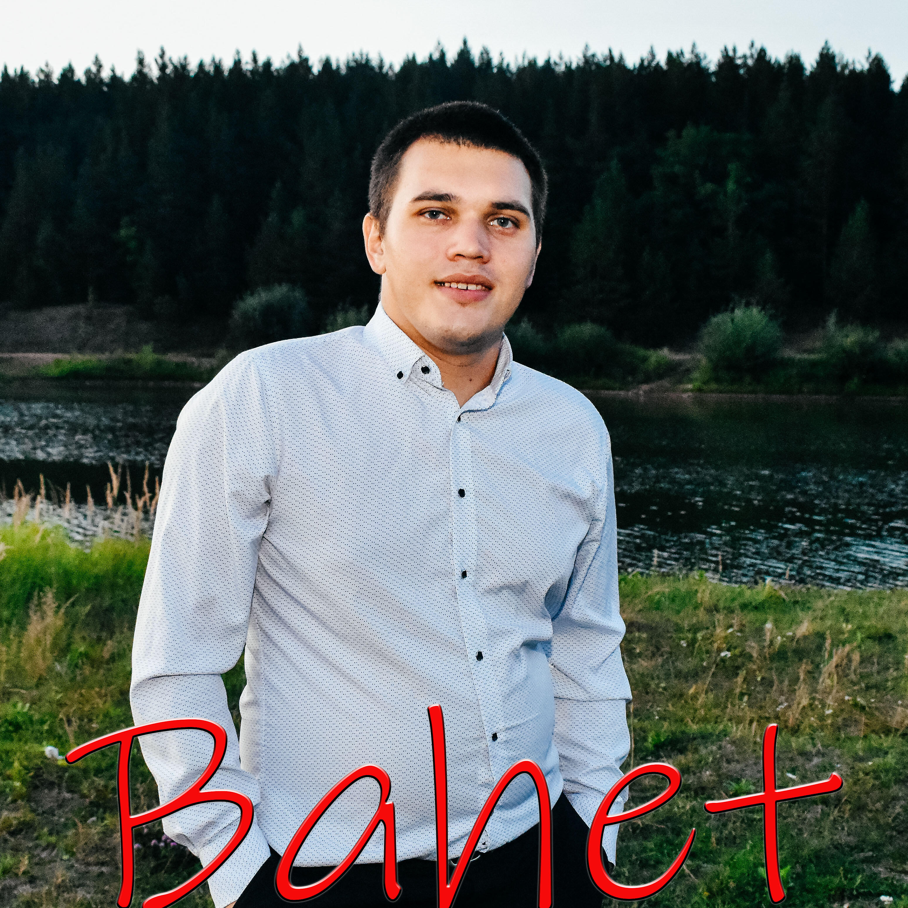 Релиз Bahet
