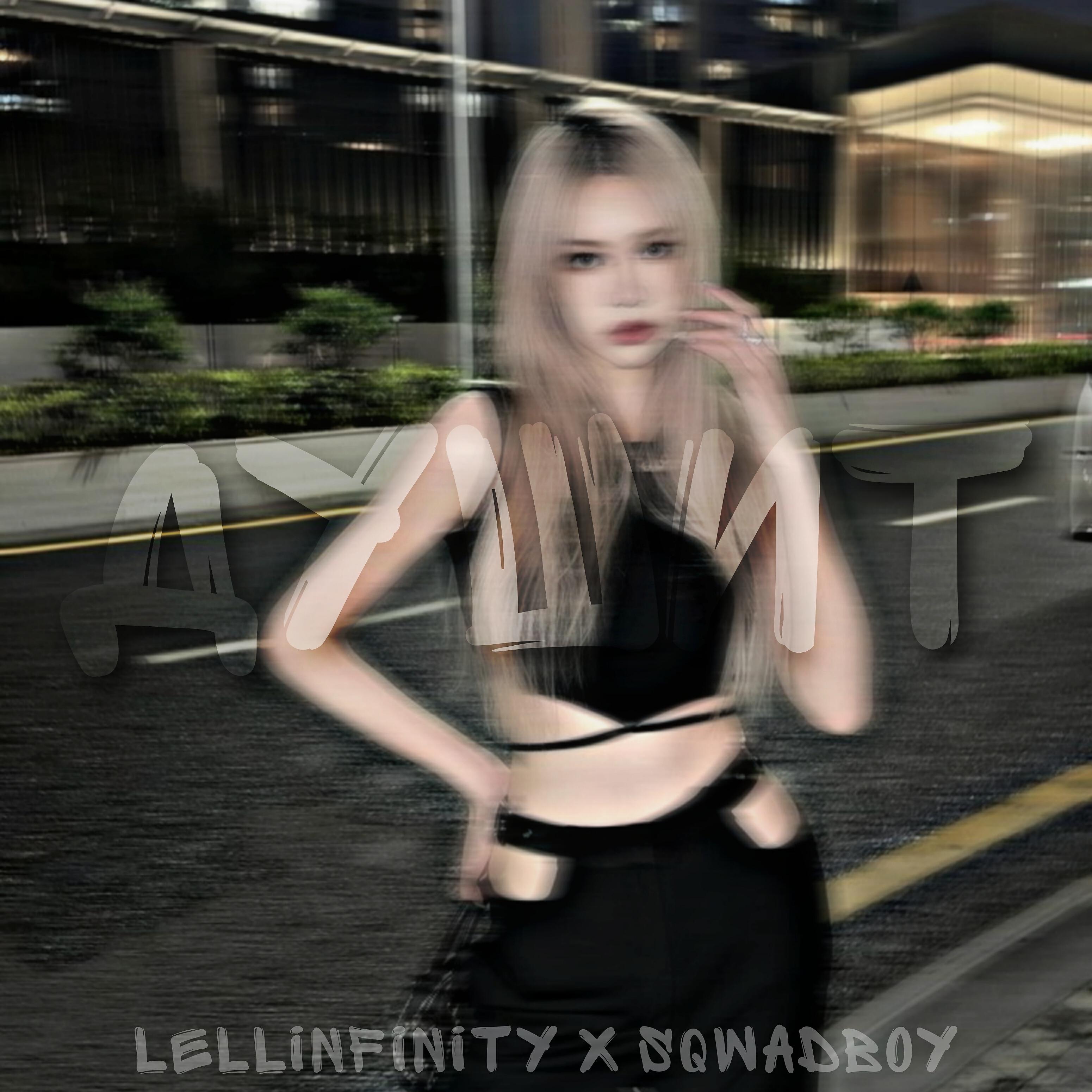 Релиз Душит