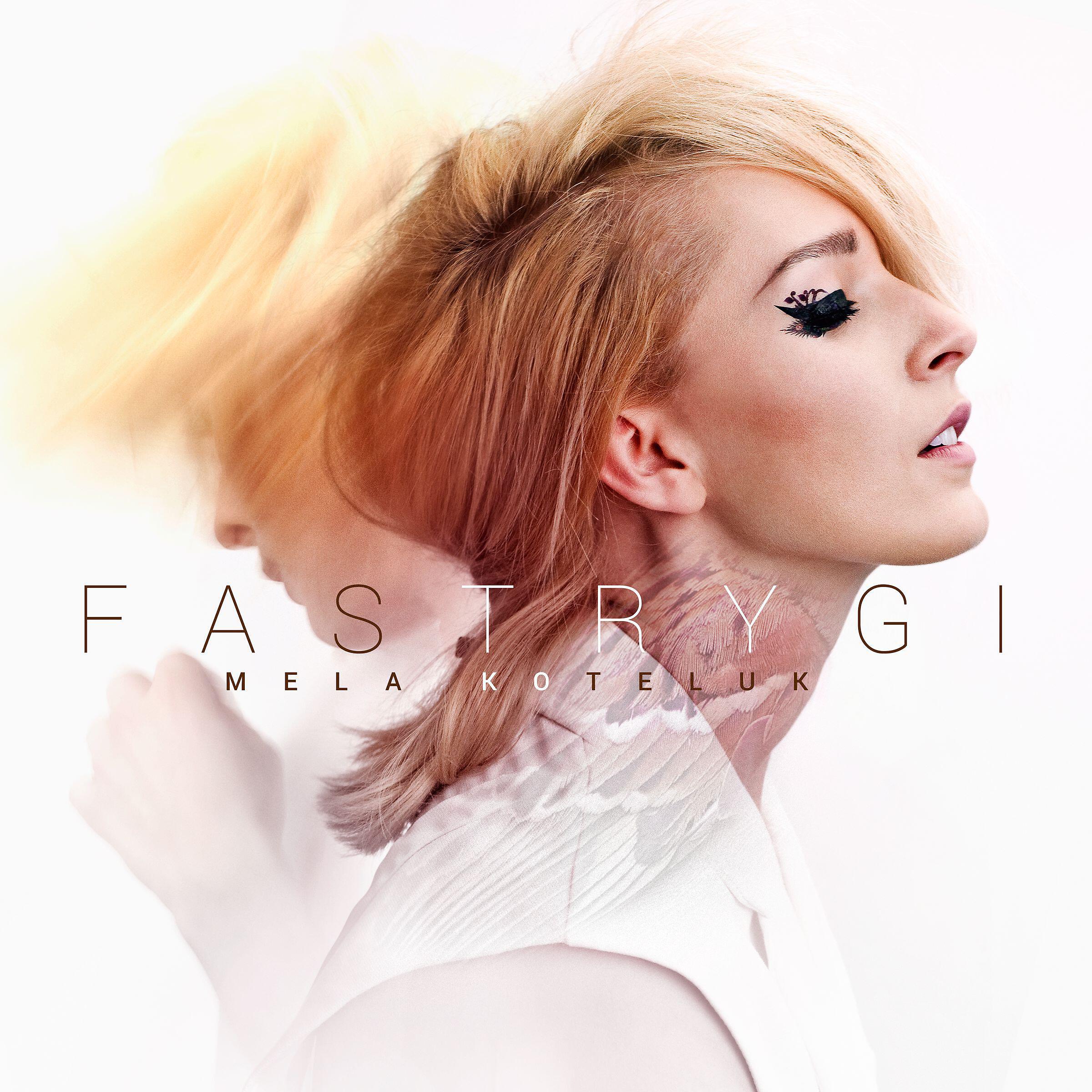 Релиз Fastrygi