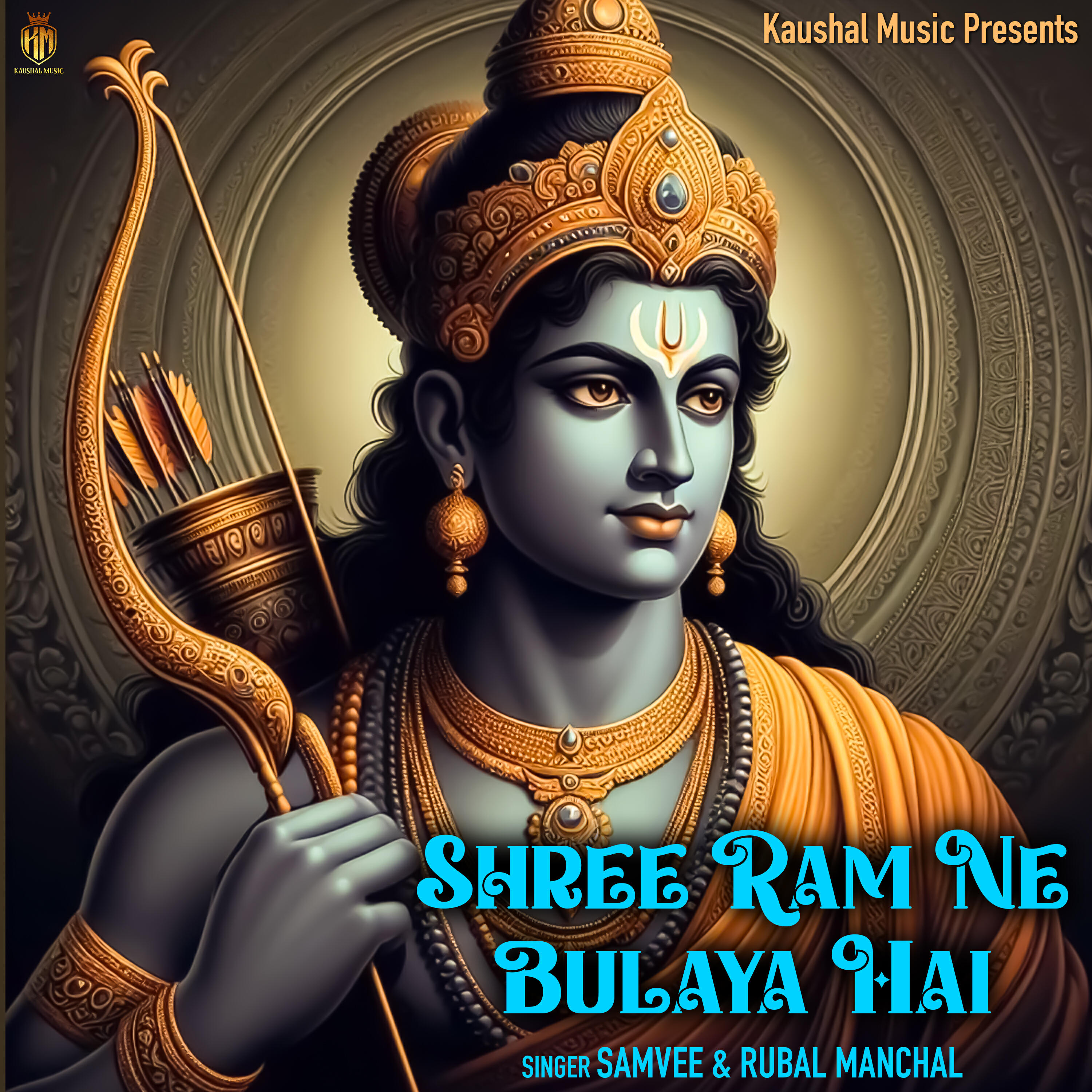 Релиз Shree Ram Ne Bulaya Hai