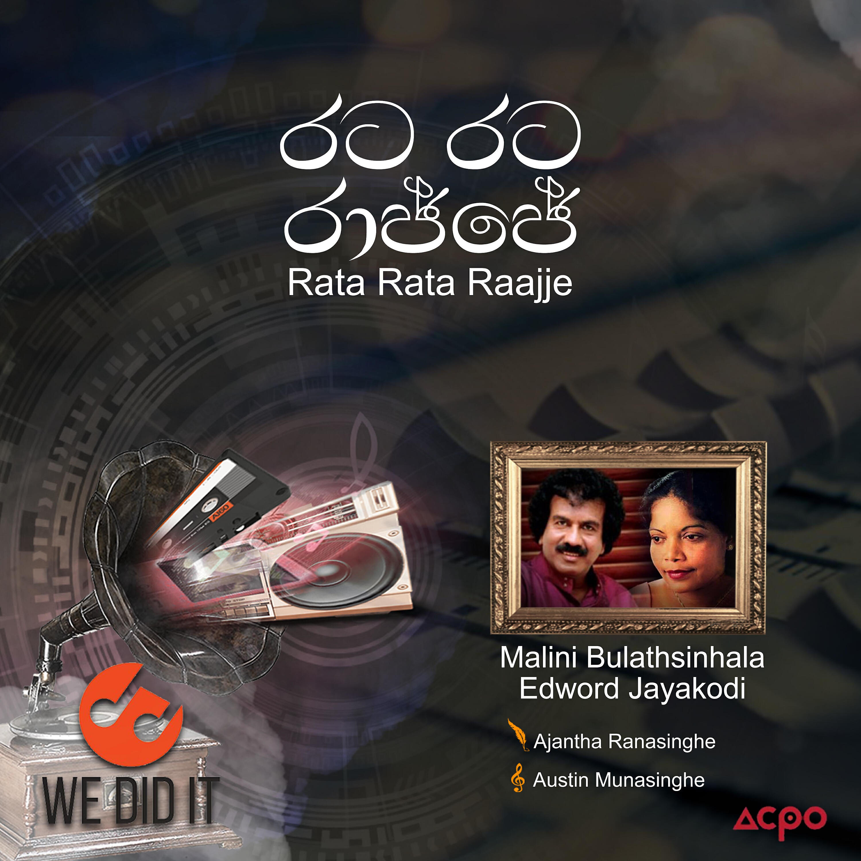 Malini Bulathsinhala