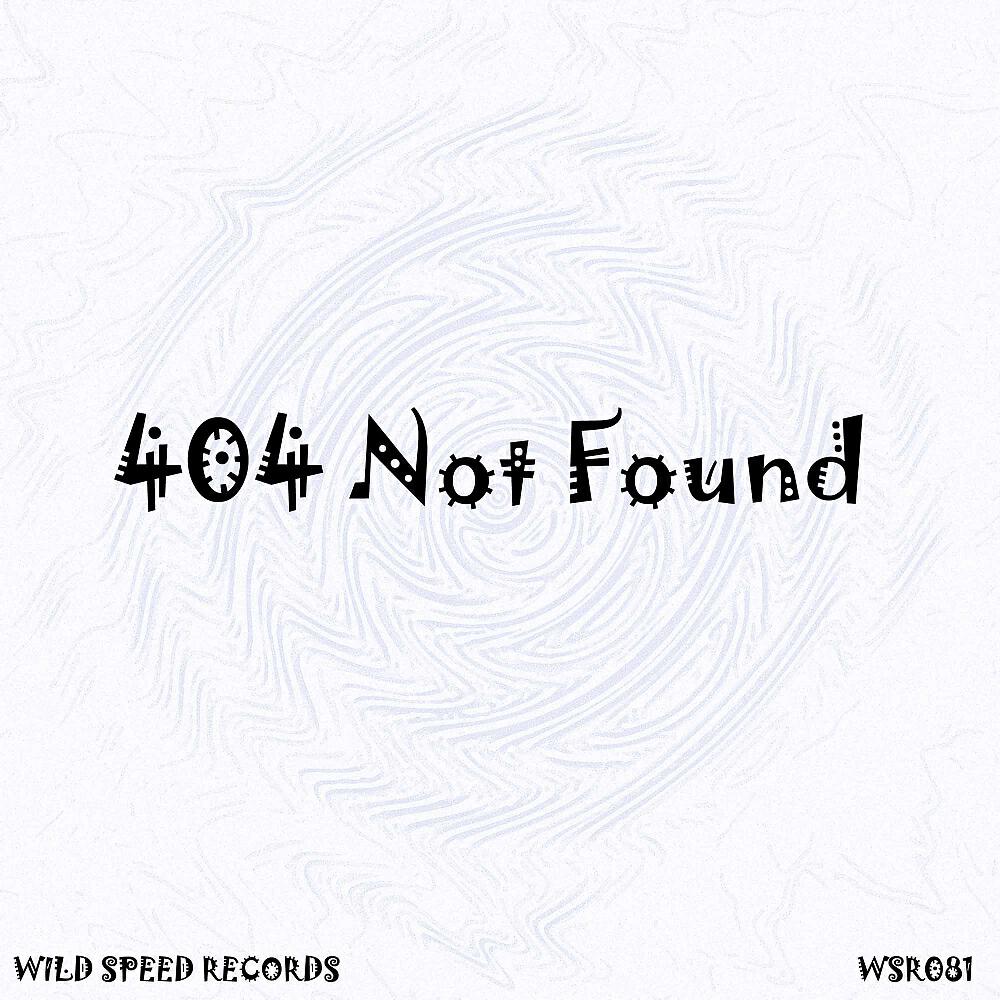 Релиз 404 Not Found
