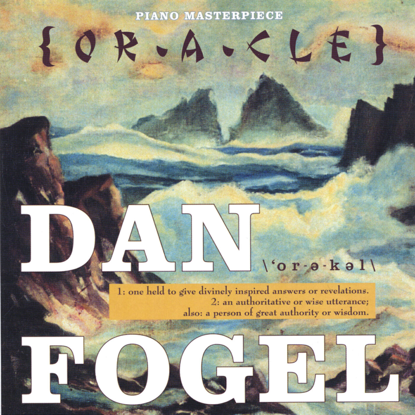 Релиз Oracle