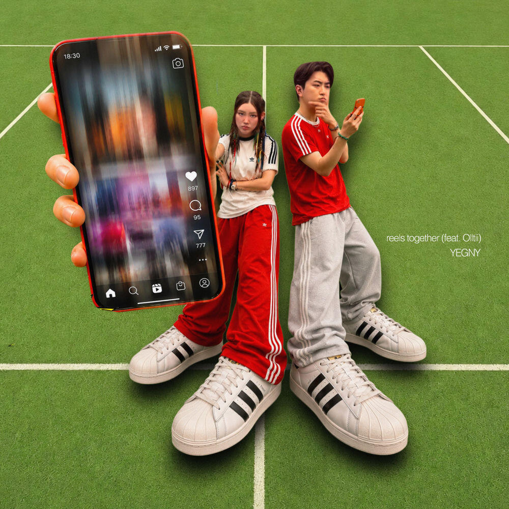Релиз Reels together