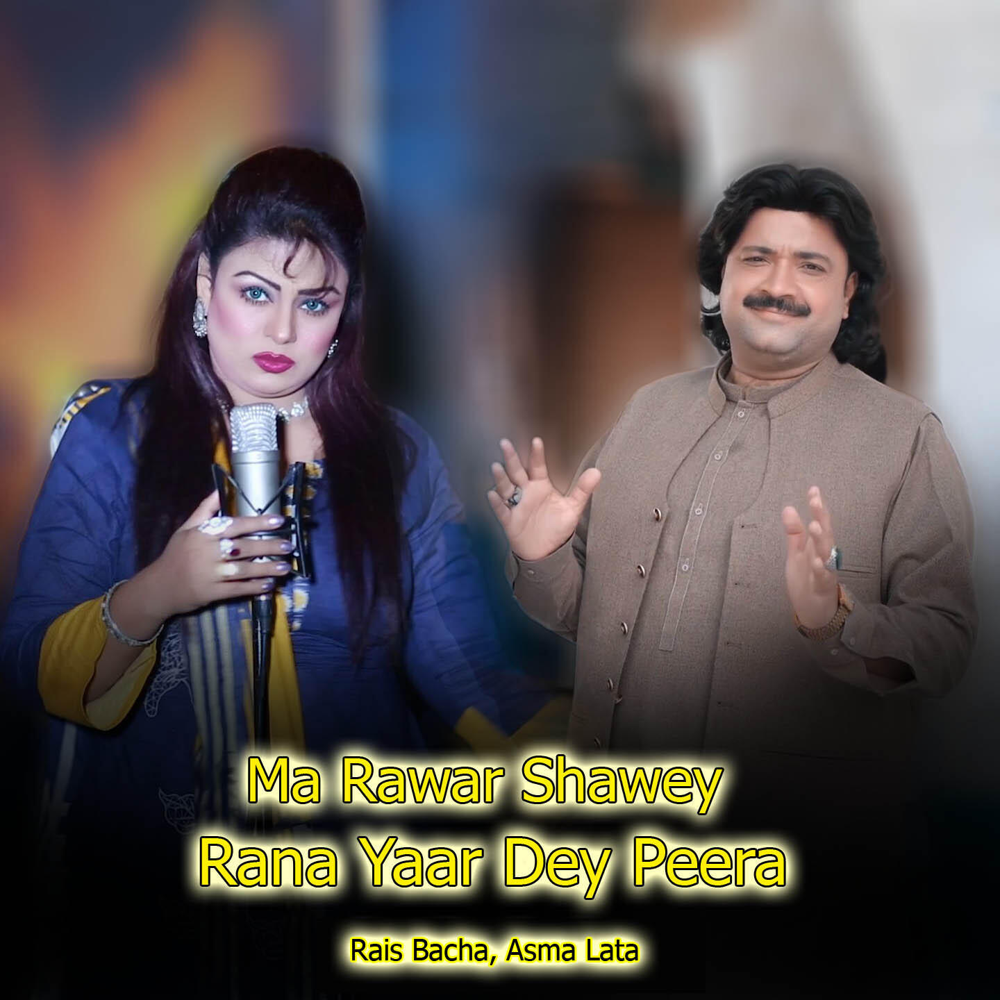 Релиз Ma Rawar Shawey Rana Yaar Dey Peera