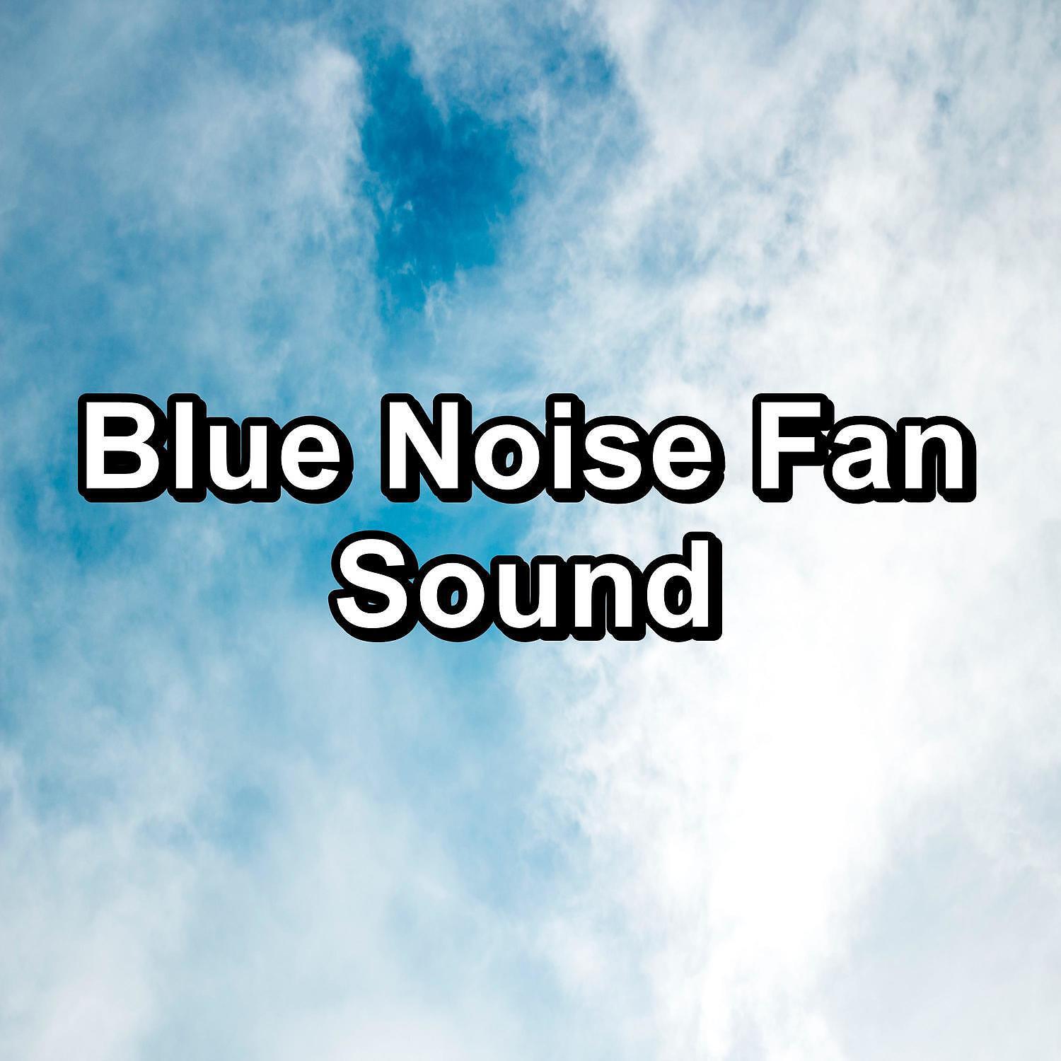 Релиз Blue Noise Fan Sound
