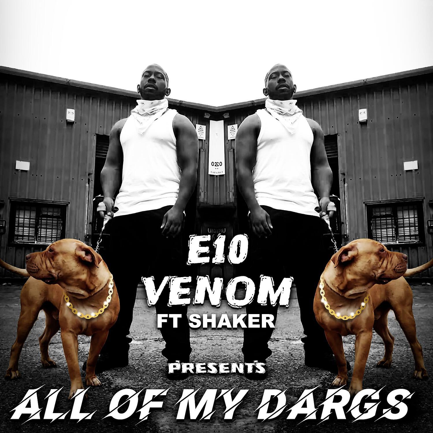 Релиз All of My Dargs