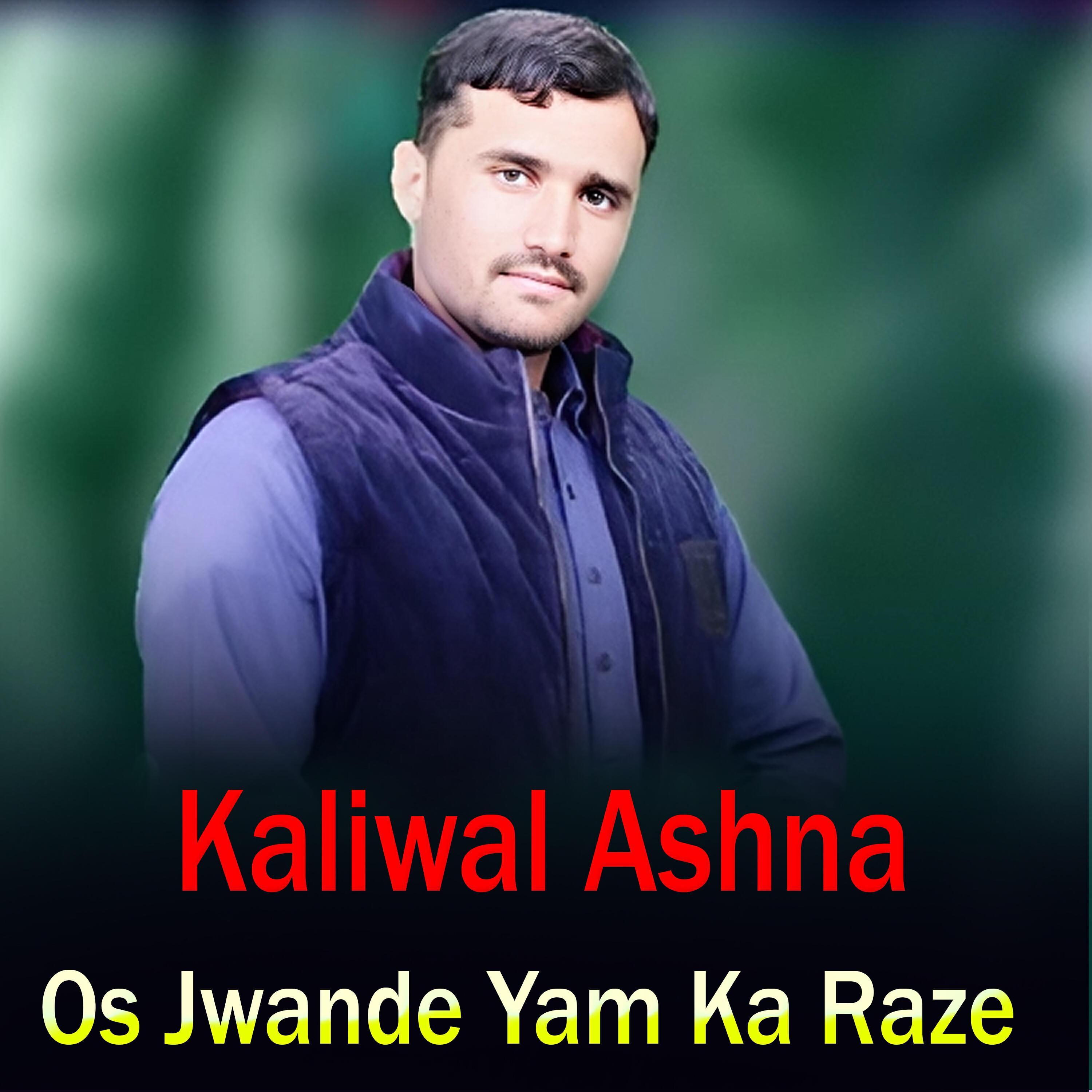 Kaliwal Ashna