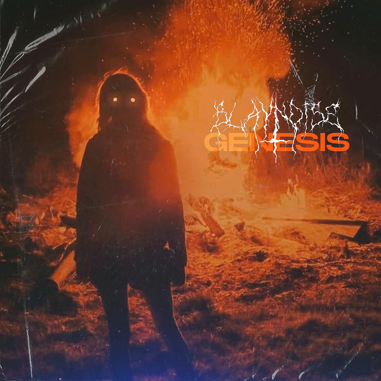 Релиз Genesis