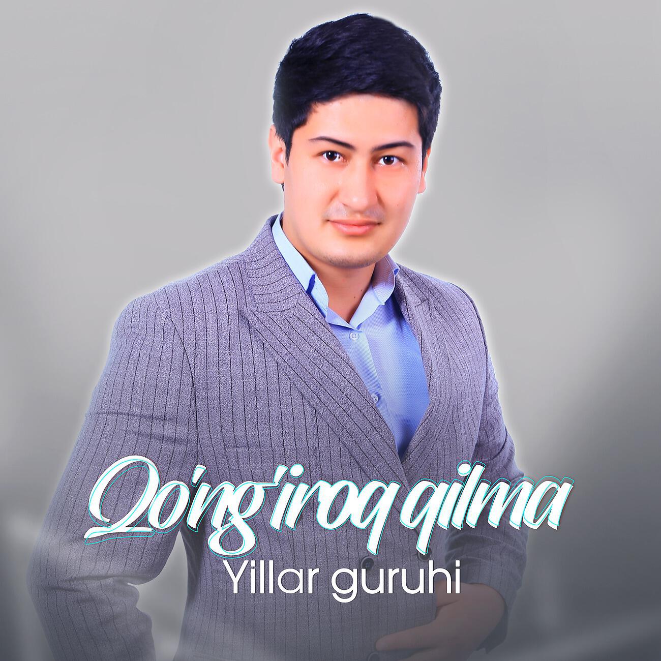 Релиз Qo'ng'iroq qilma