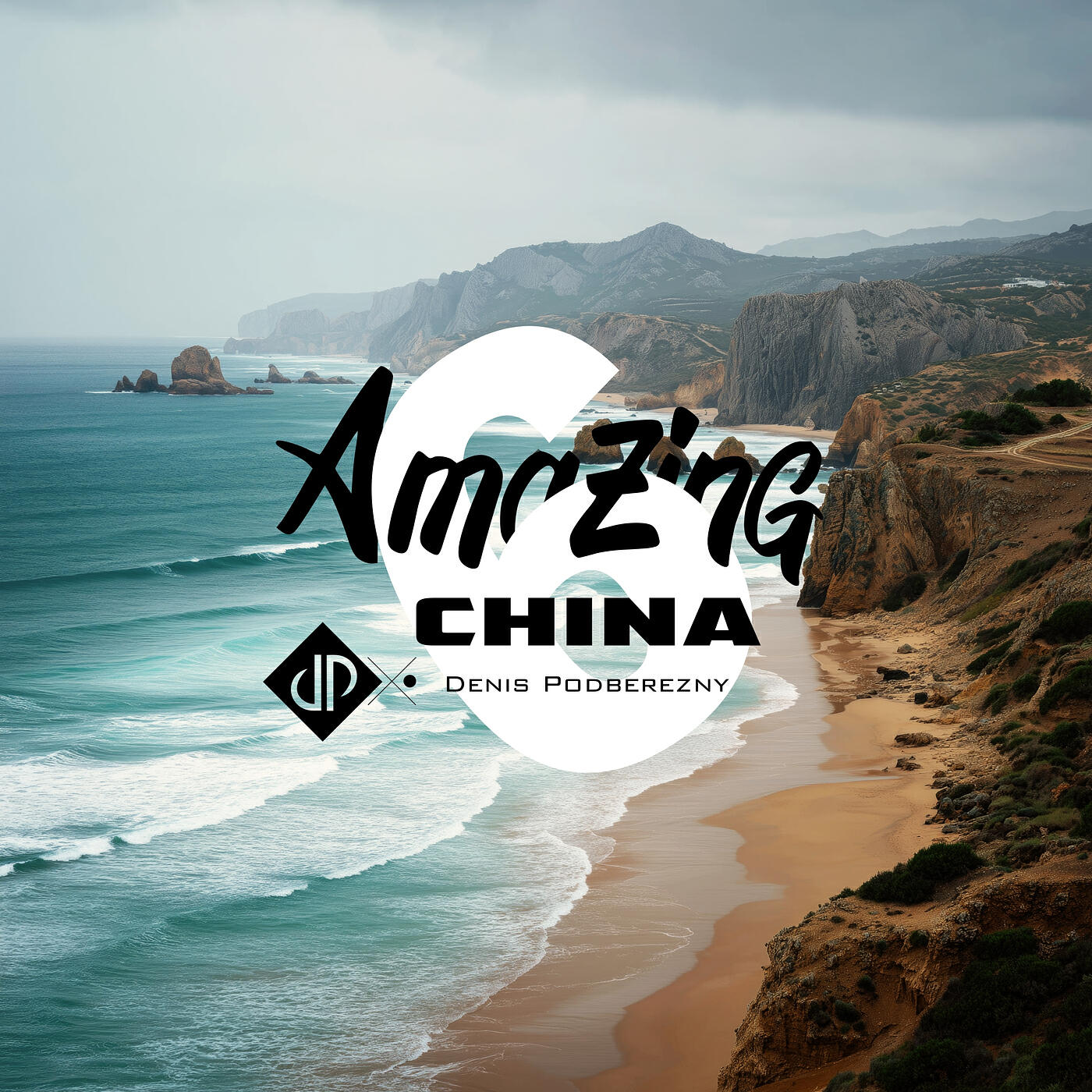 Релиз Amazing China 6