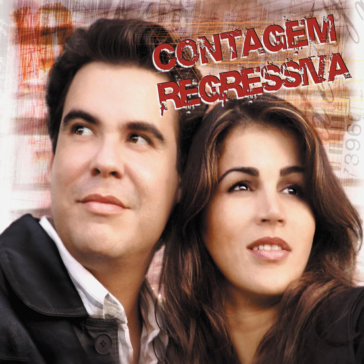 Релиз Contagem Regressiva