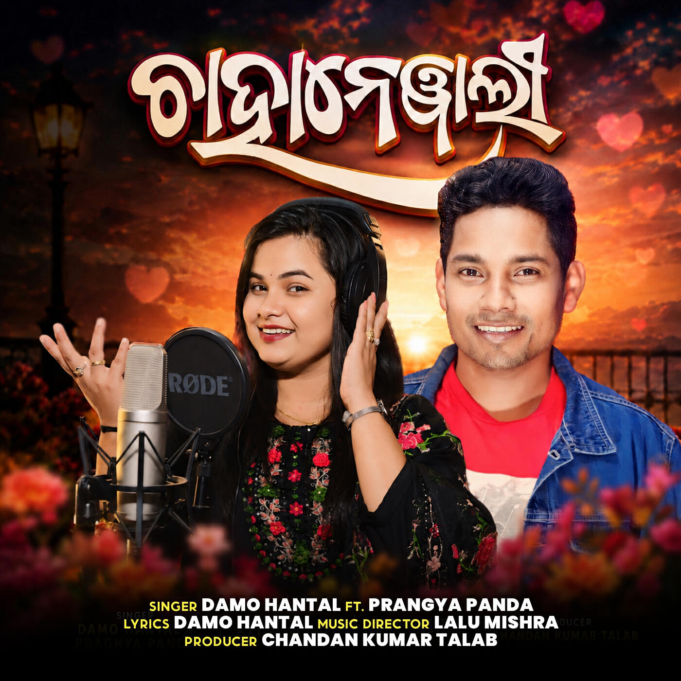 Релиз Chahanewali