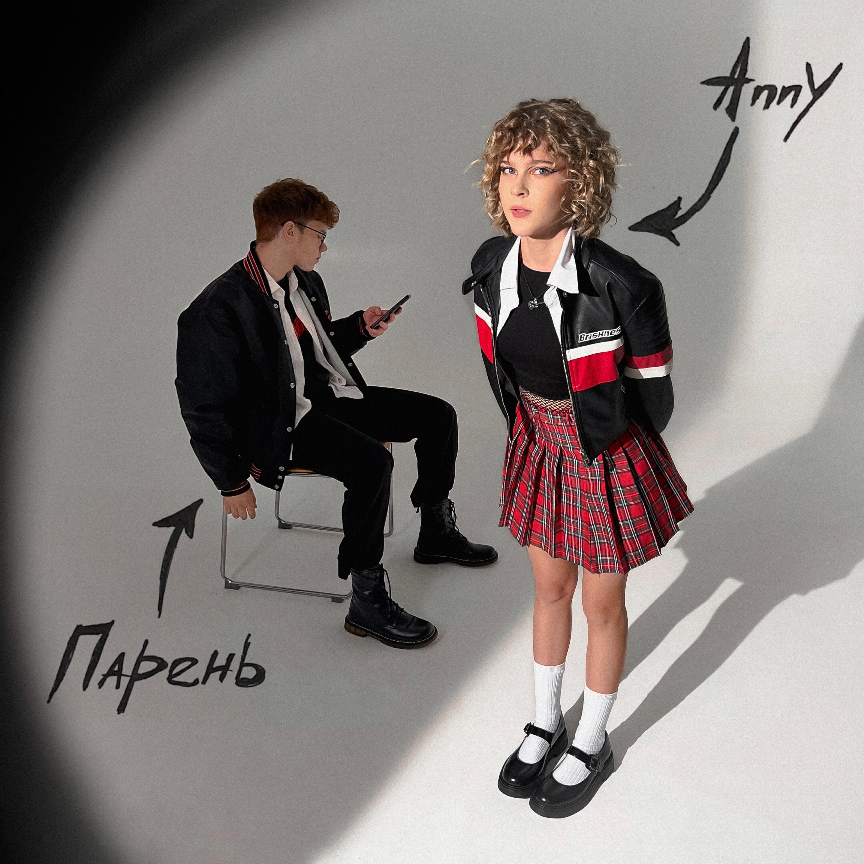 Релиз Парень