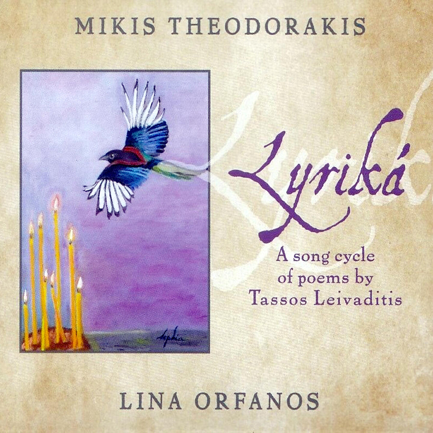Lina Orfanos