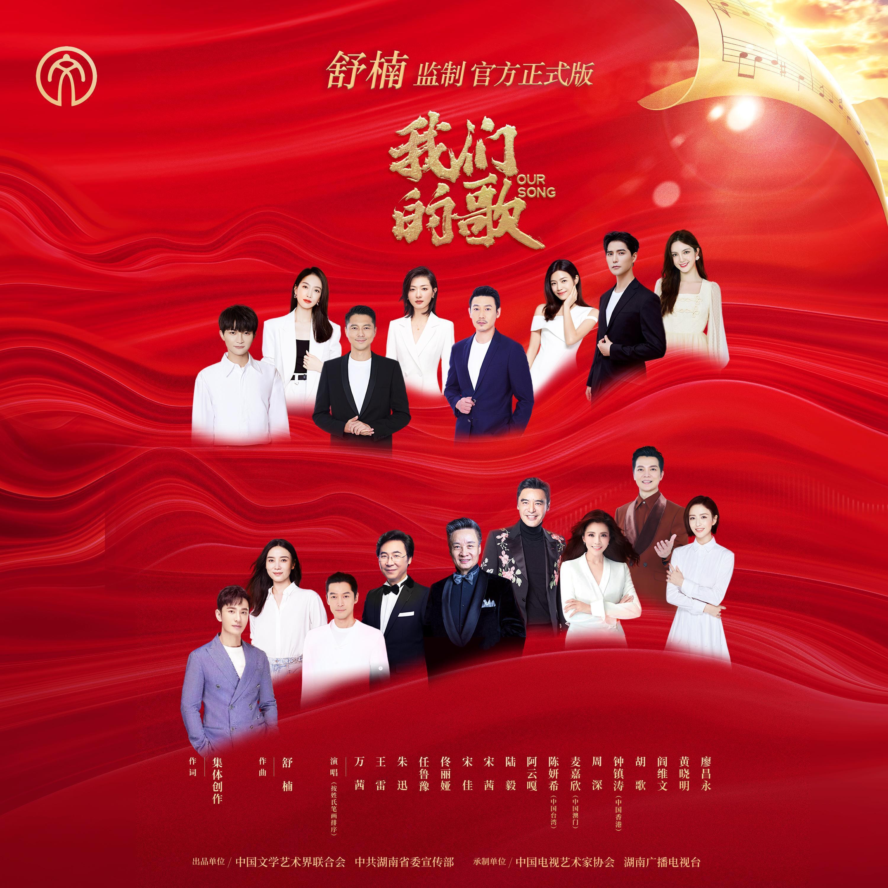 阿云嘎