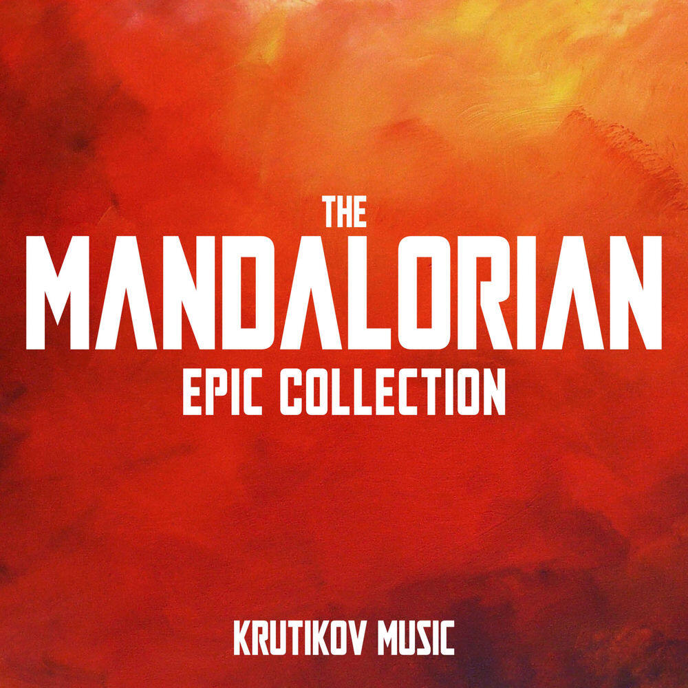 Релиз The Mandalorian Epic Collection