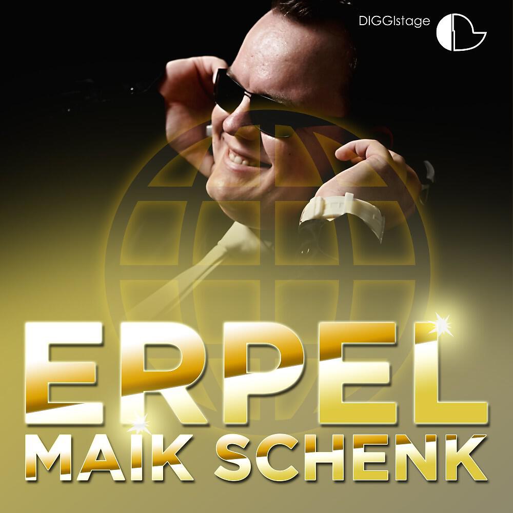 Релиз Erpel