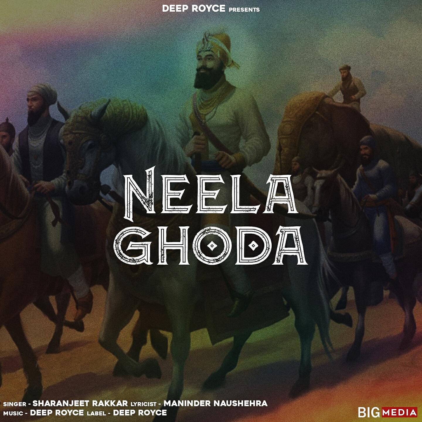 Релиз Neela Ghoda