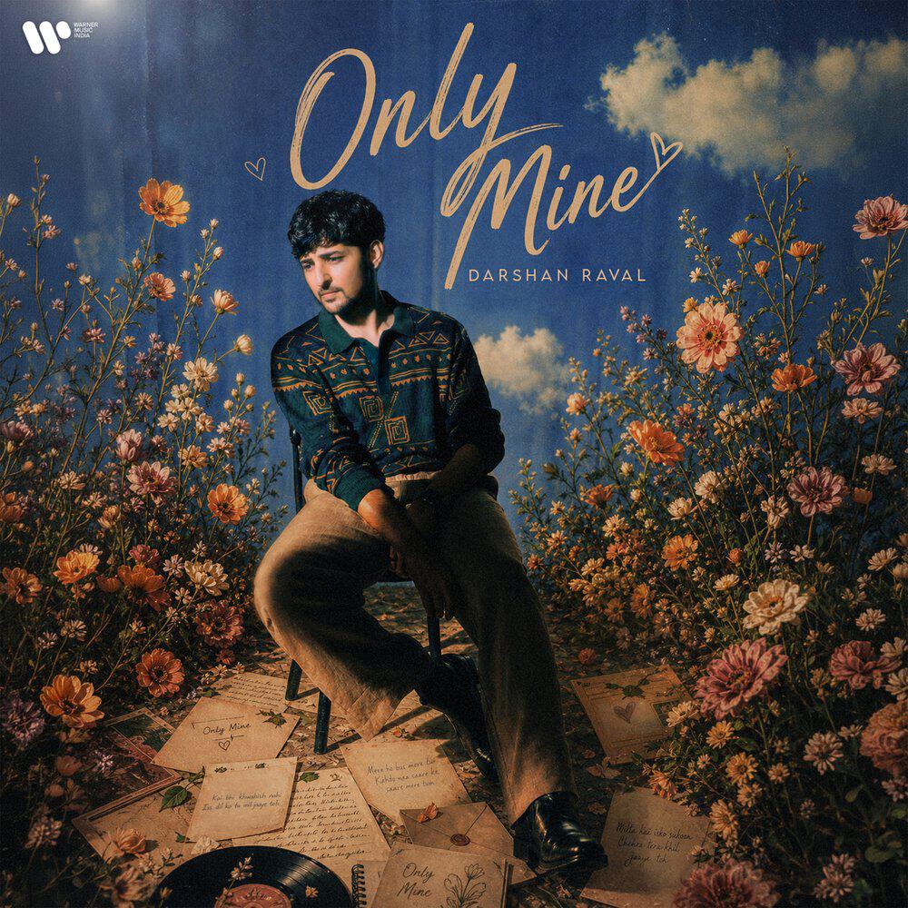 Релиз Only Mine