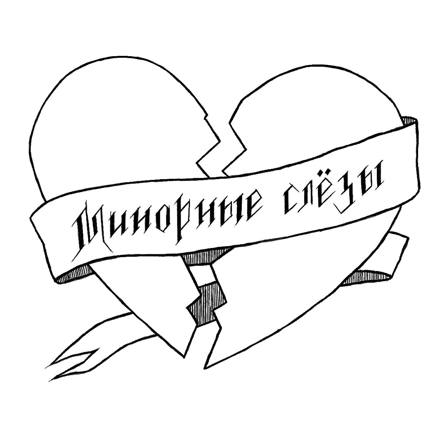 соулмэйт