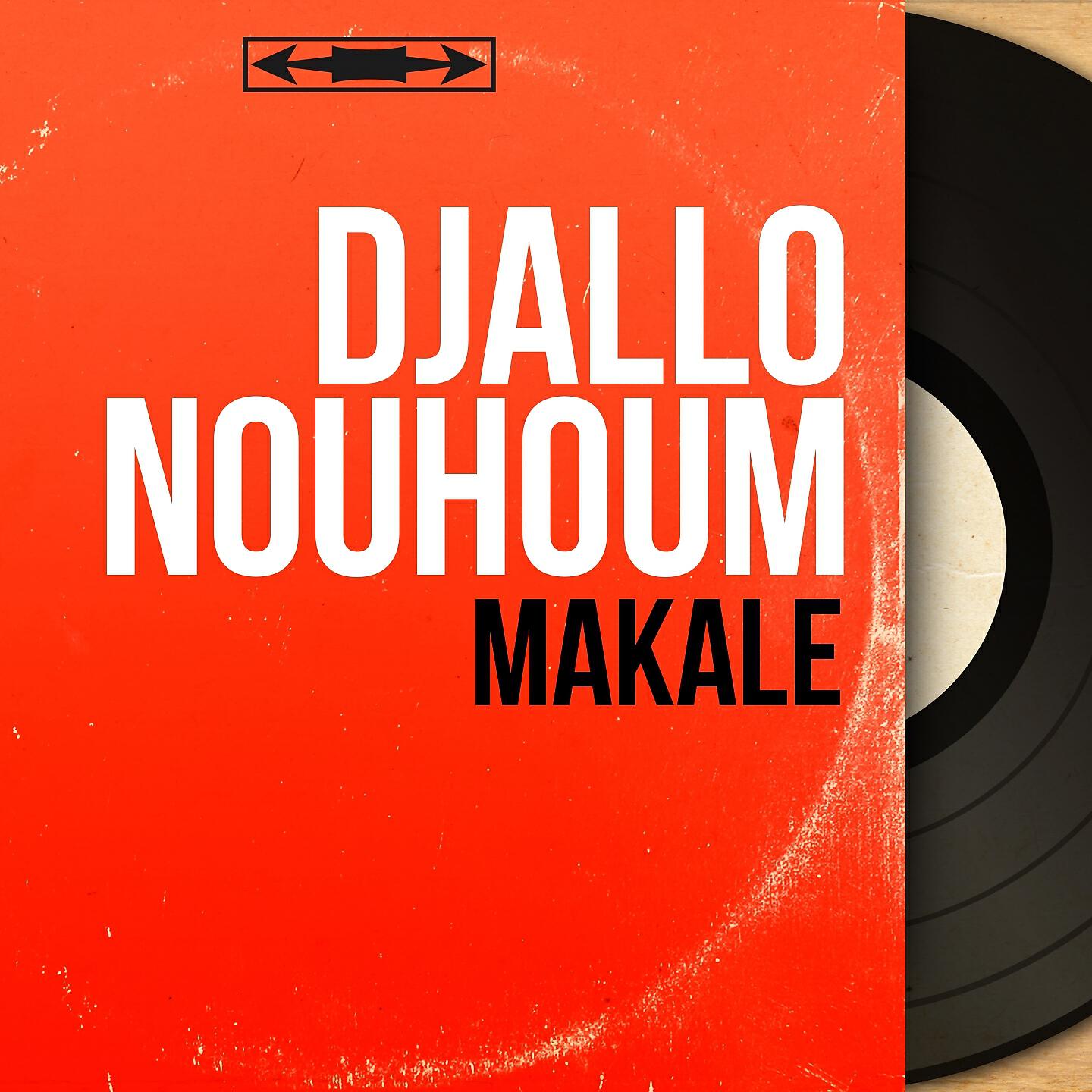 Релиз Makale