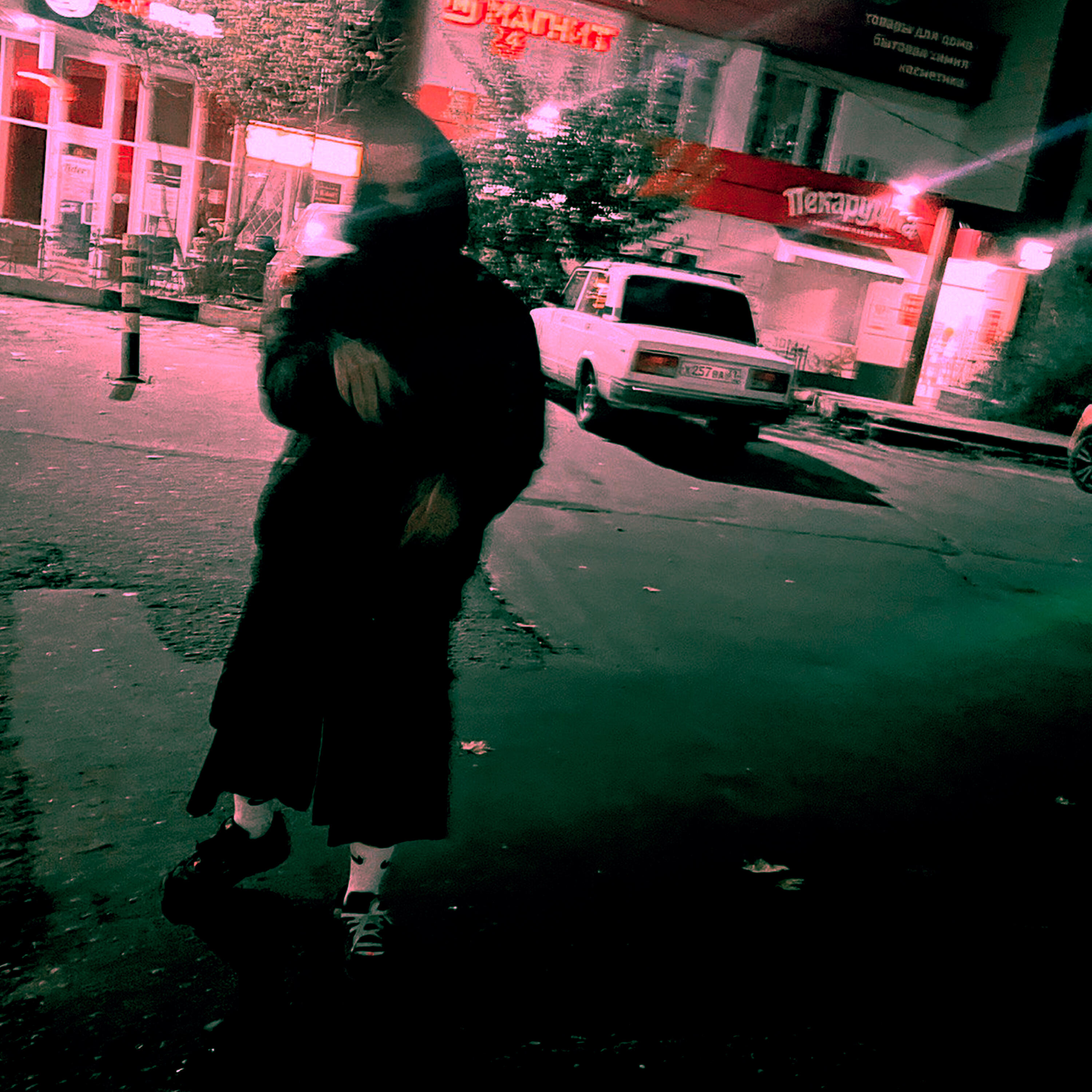 Релиз Street