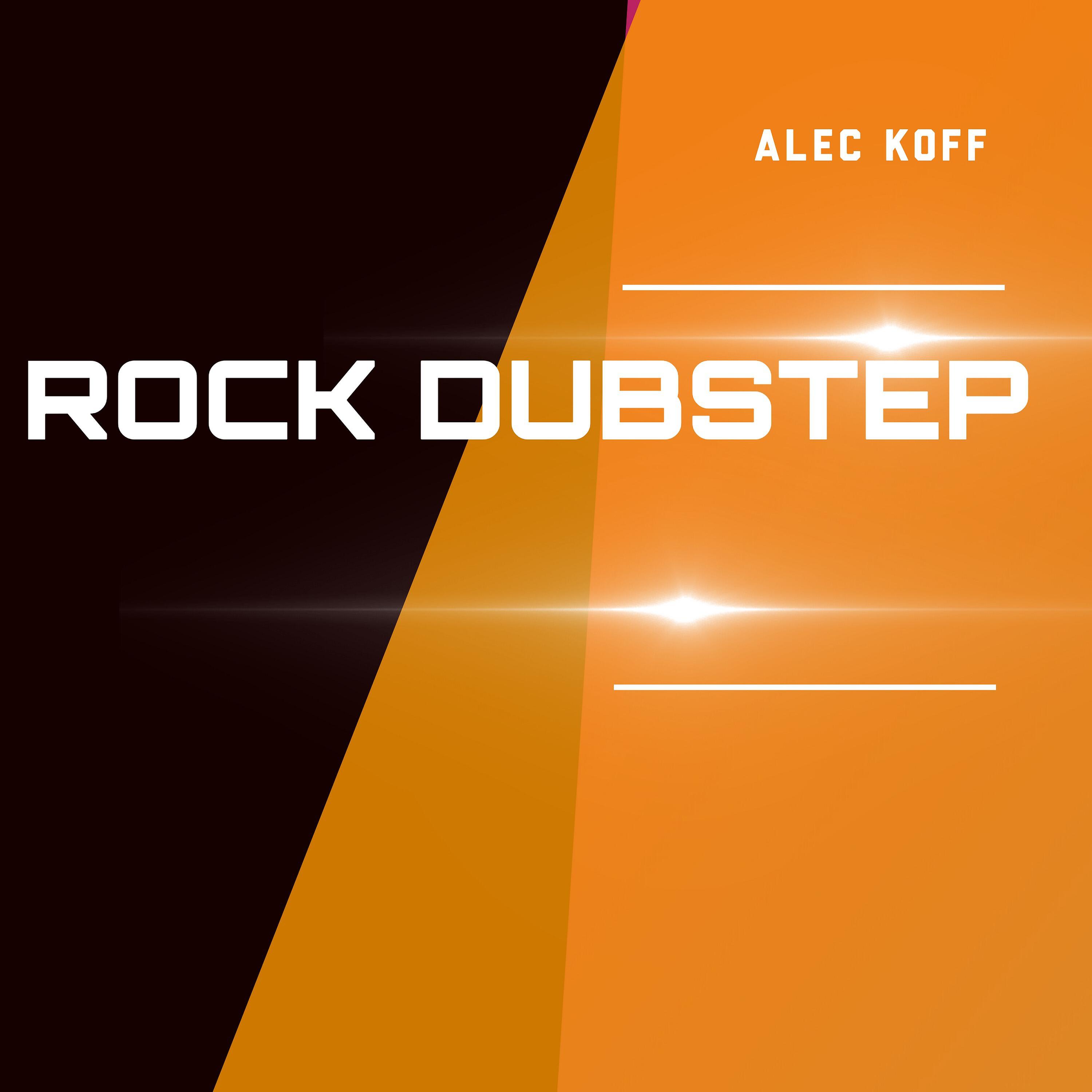 Alec Koff - Rock Dubstep