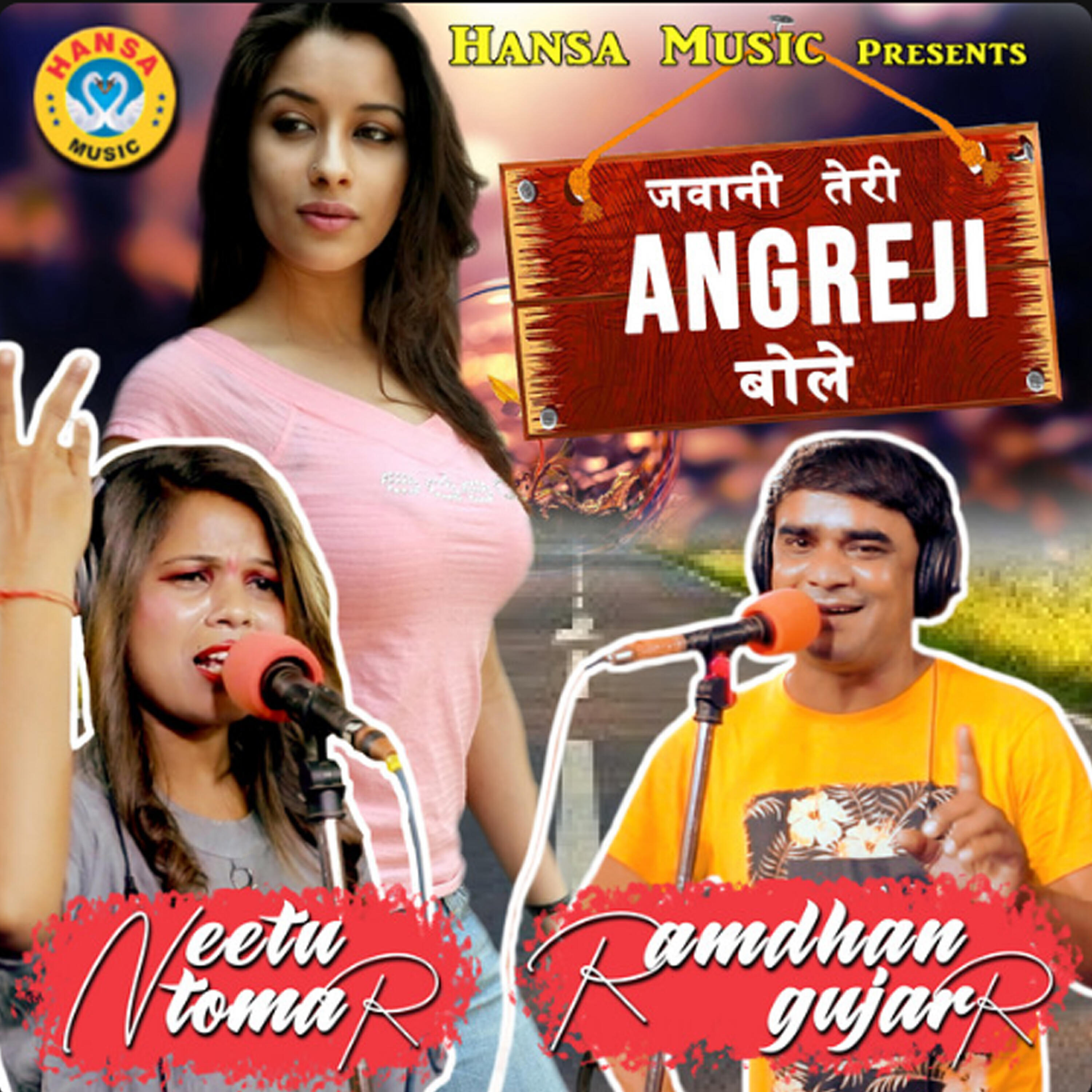 Релиз Jawani Teri Angrezi Bole