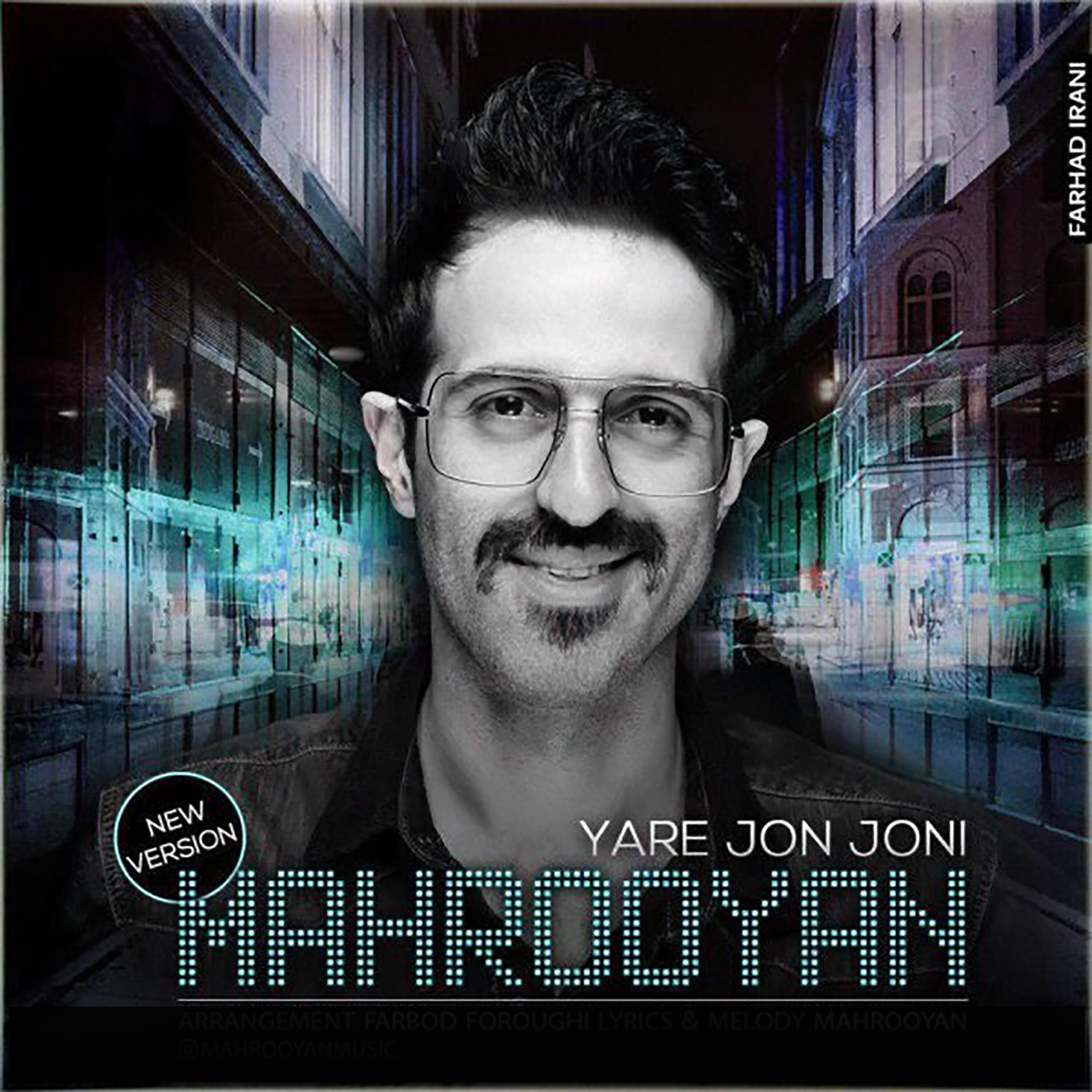 Релиз Yare Jon Joni (New Version)