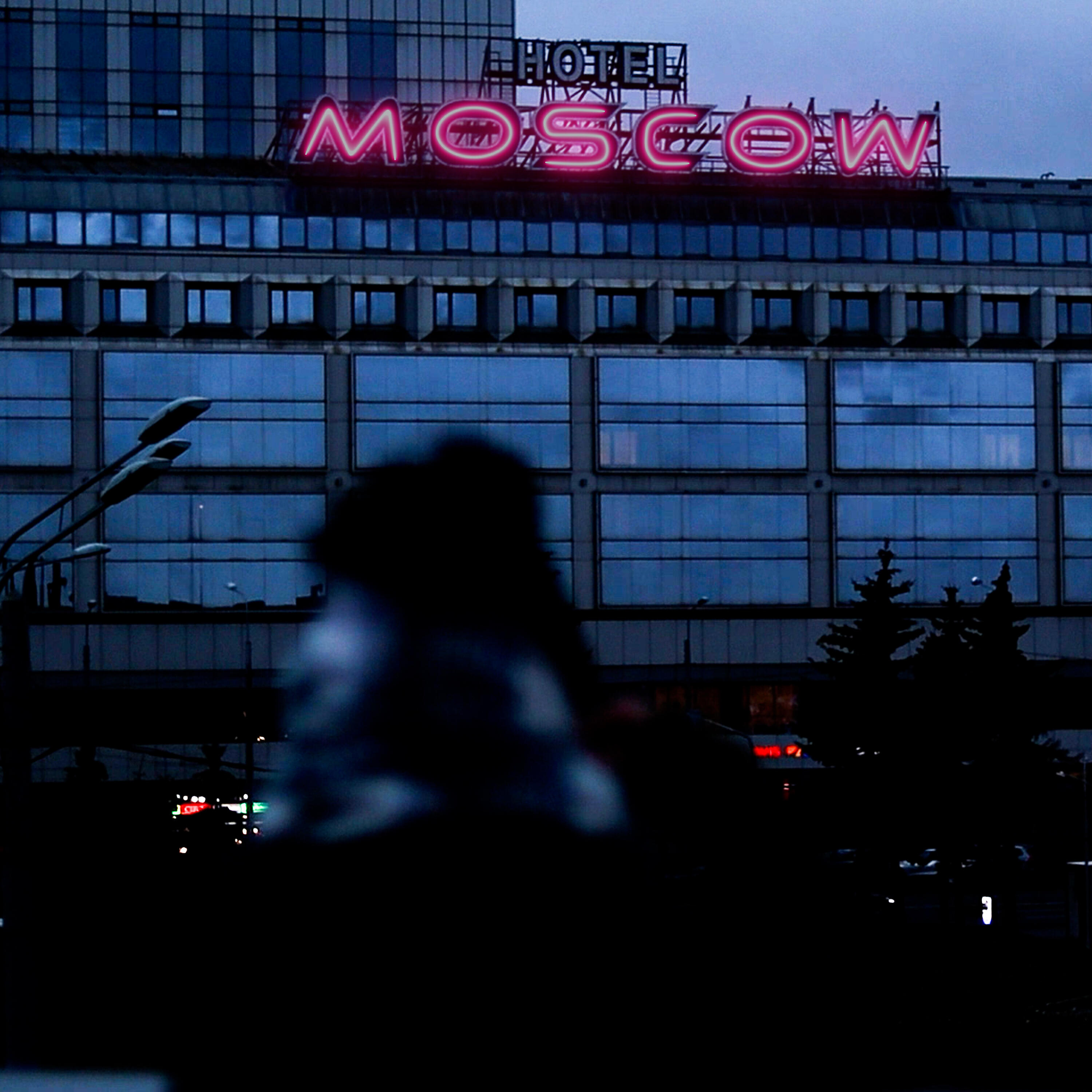 Релиз МОСКВА (prod. by айви)
